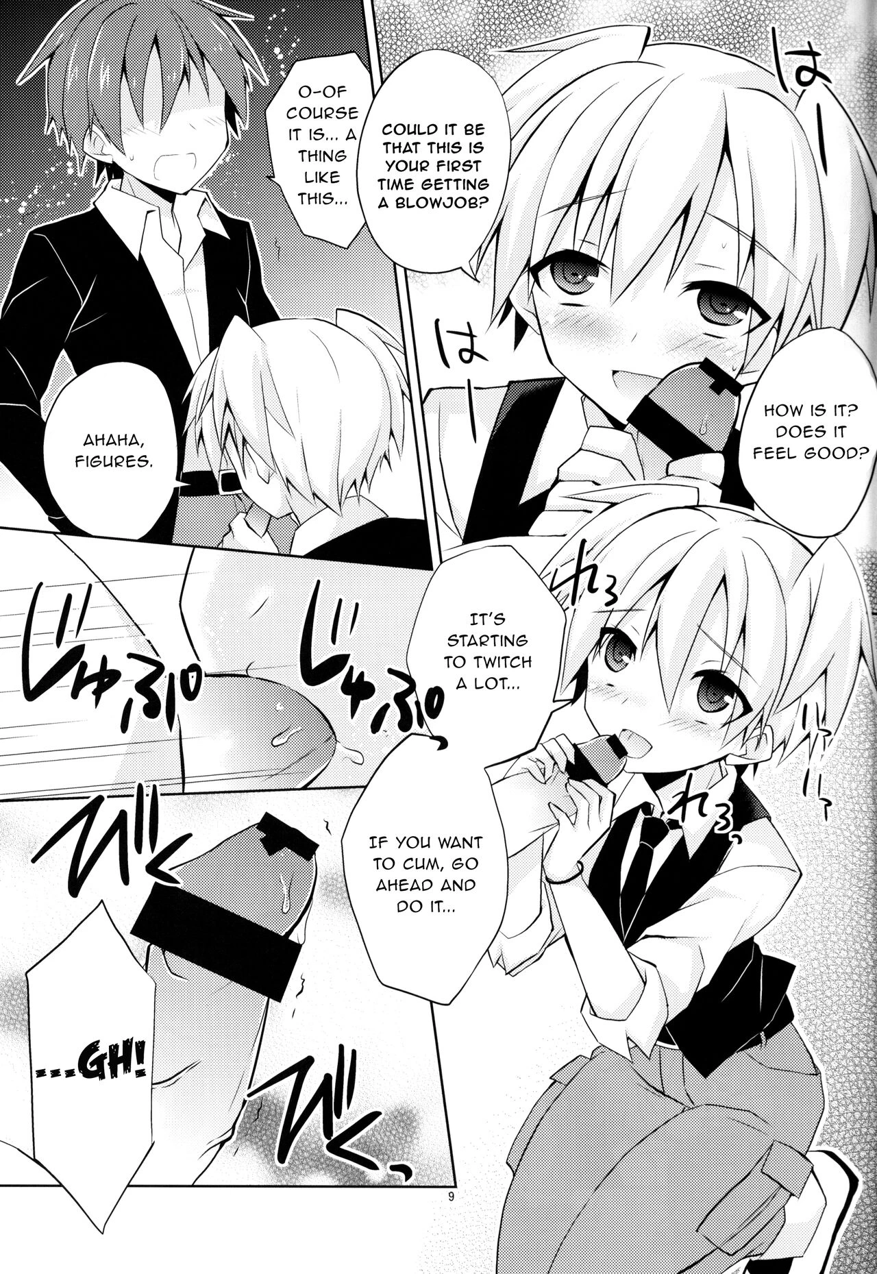 Something Only You Can Do | Kimi ni Shika Dekinai Koto porn comic picture 8