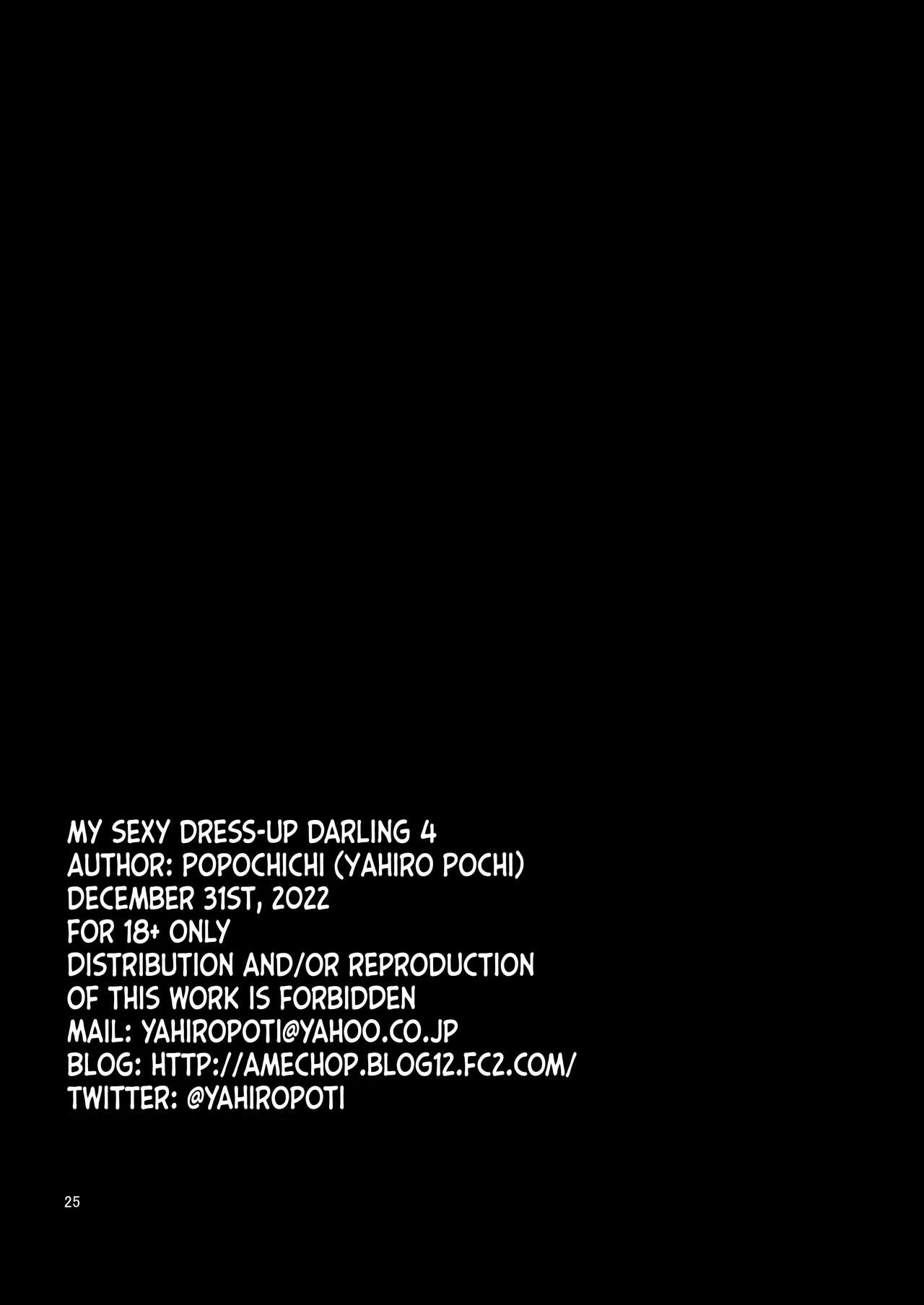 Sono Bisque Doll wa H o Suru 4 | My Sexy Dress-Up Darling 4 porn comic picture 25