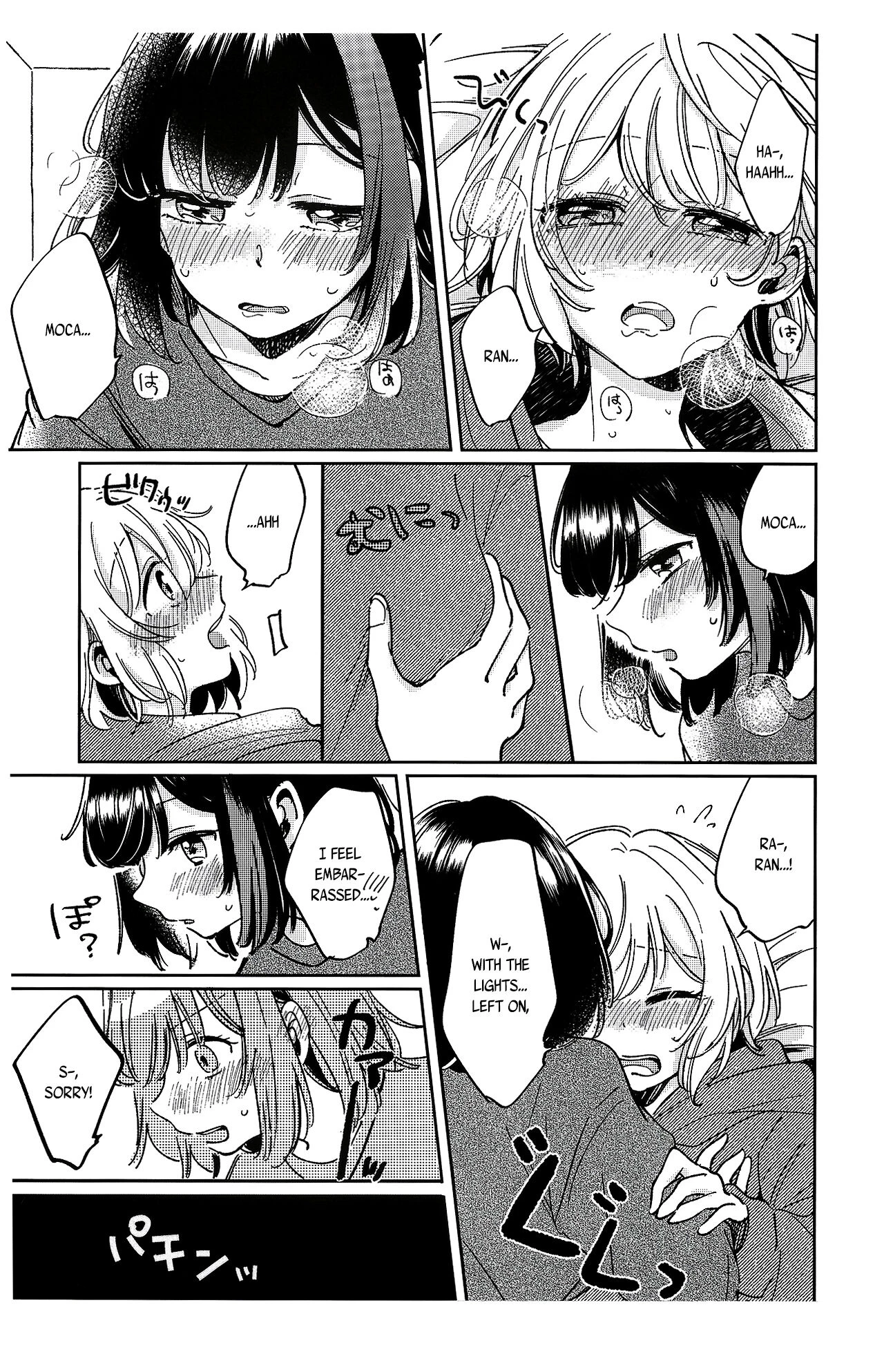 Sono Nukumori to, Tomo ni Aru porn comic picture 14