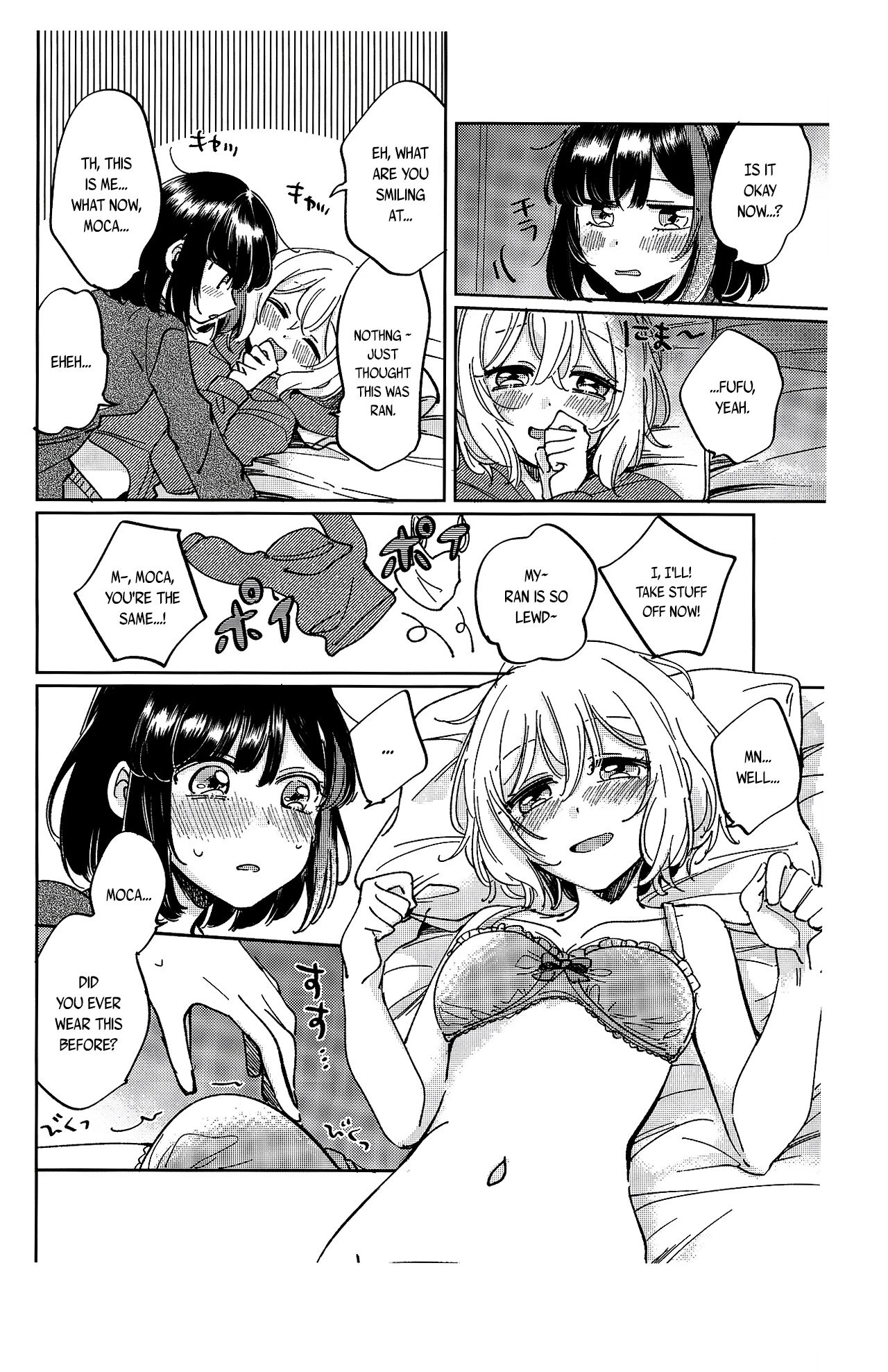 Sono Nukumori to, Tomo ni Aru porn comic picture 15