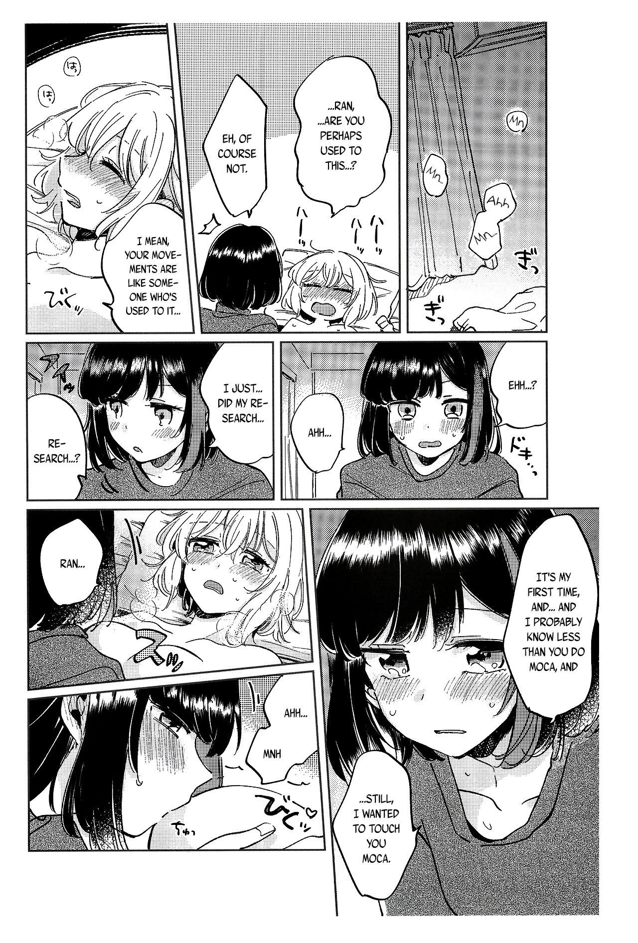 Sono Nukumori to, Tomo ni Aru porn comic picture 17