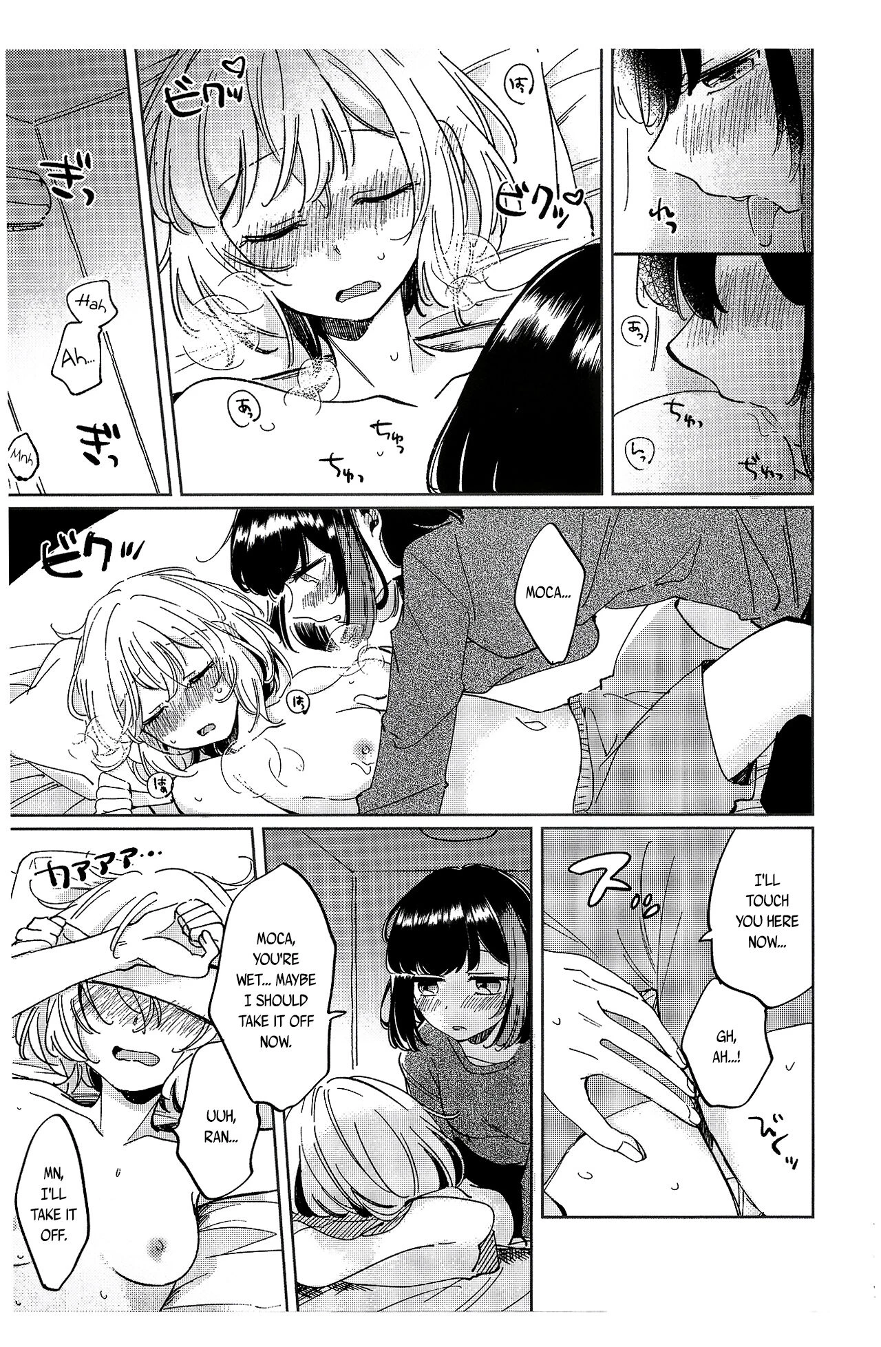 Sono Nukumori to, Tomo ni Aru porn comic picture 18