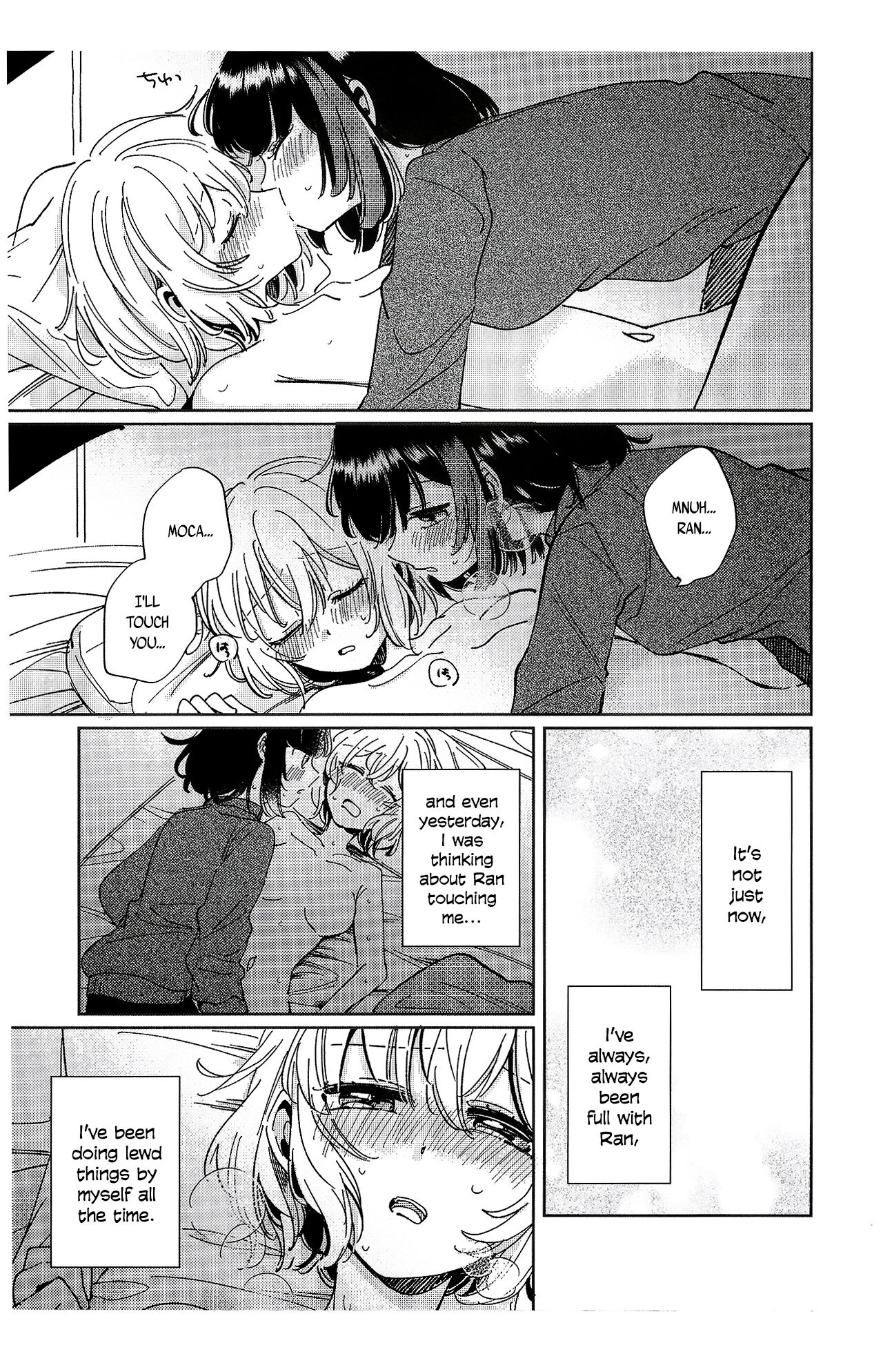 Sono Nukumori to, Tomo ni Aru porn comic picture 20