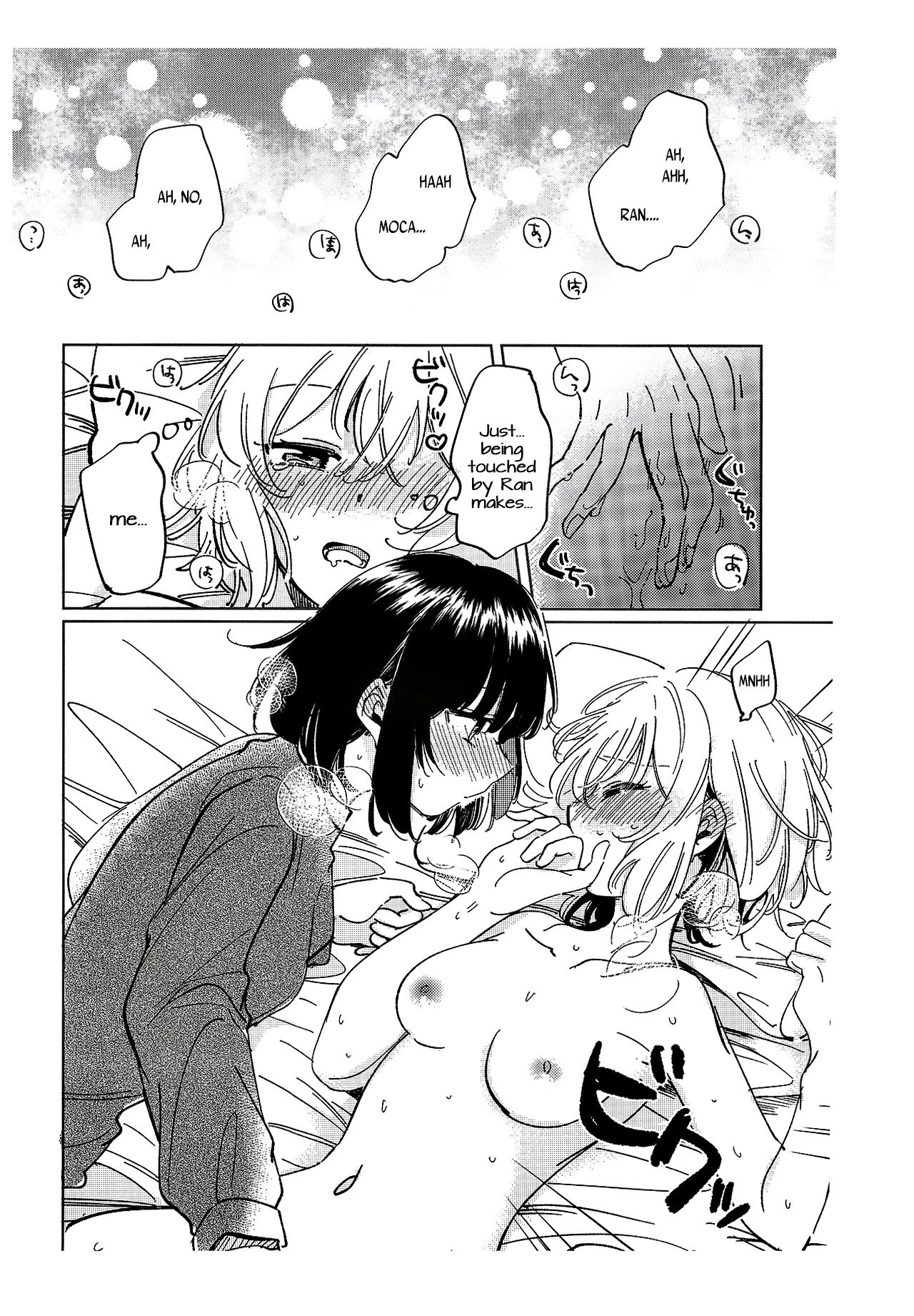 Sono Nukumori to, Tomo ni Aru porn comic picture 21
