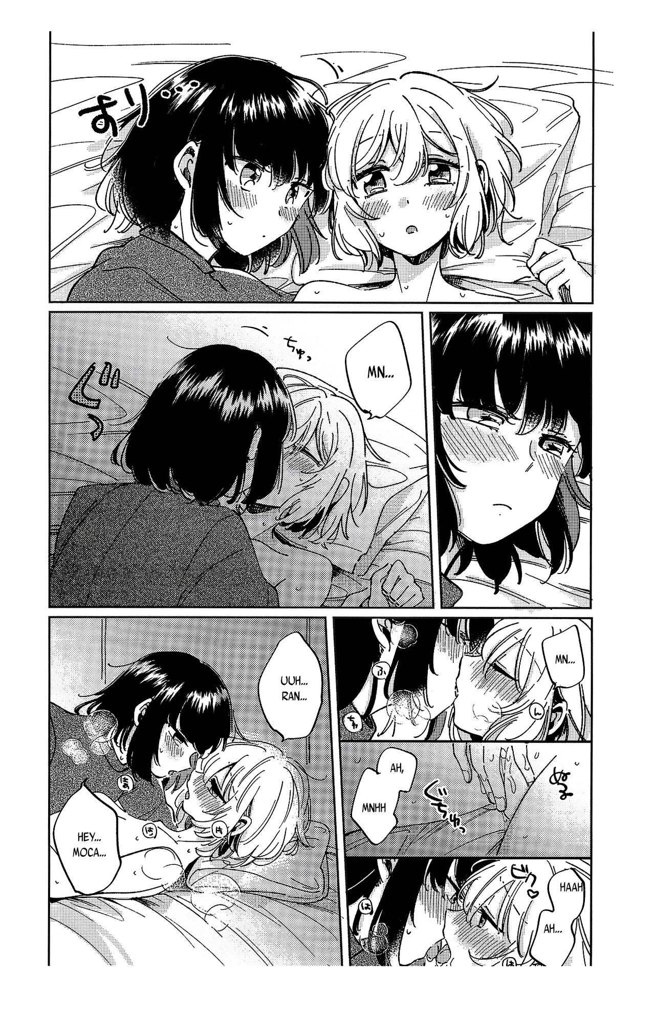 Sono Nukumori to, Tomo ni Aru porn comic picture 23