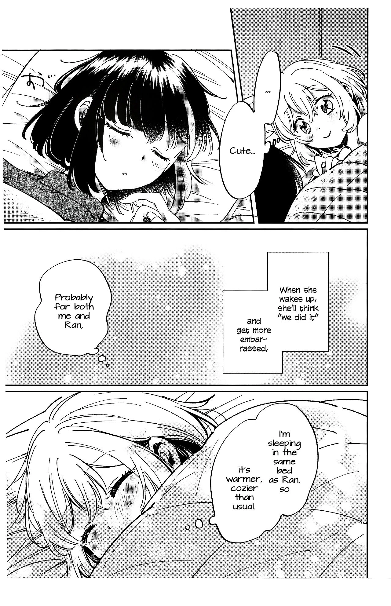 Sono Nukumori to, Tomo ni Aru porn comic picture 33