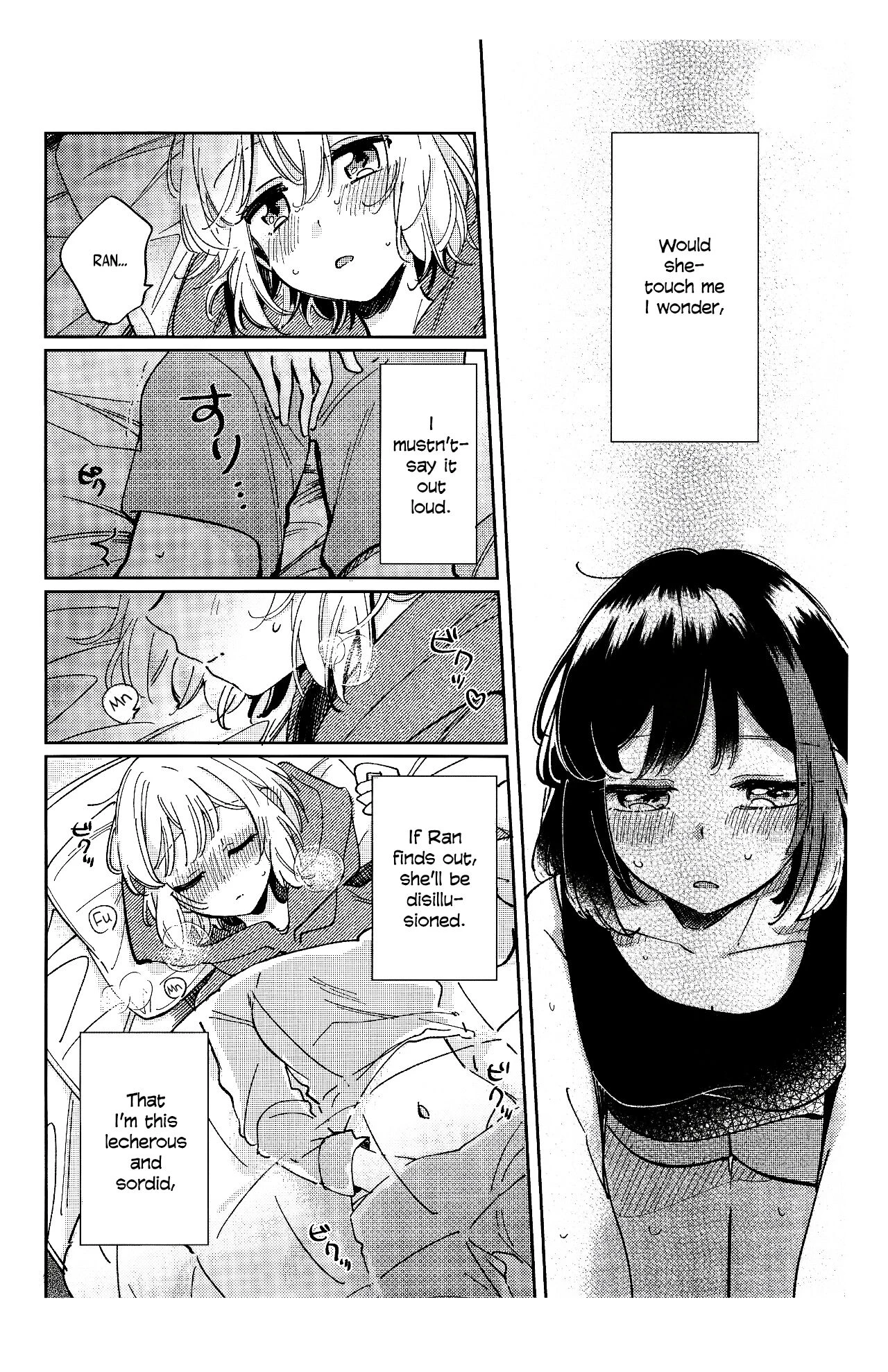 Sono Nukumori to, Tomo ni Aru porn comic picture 5