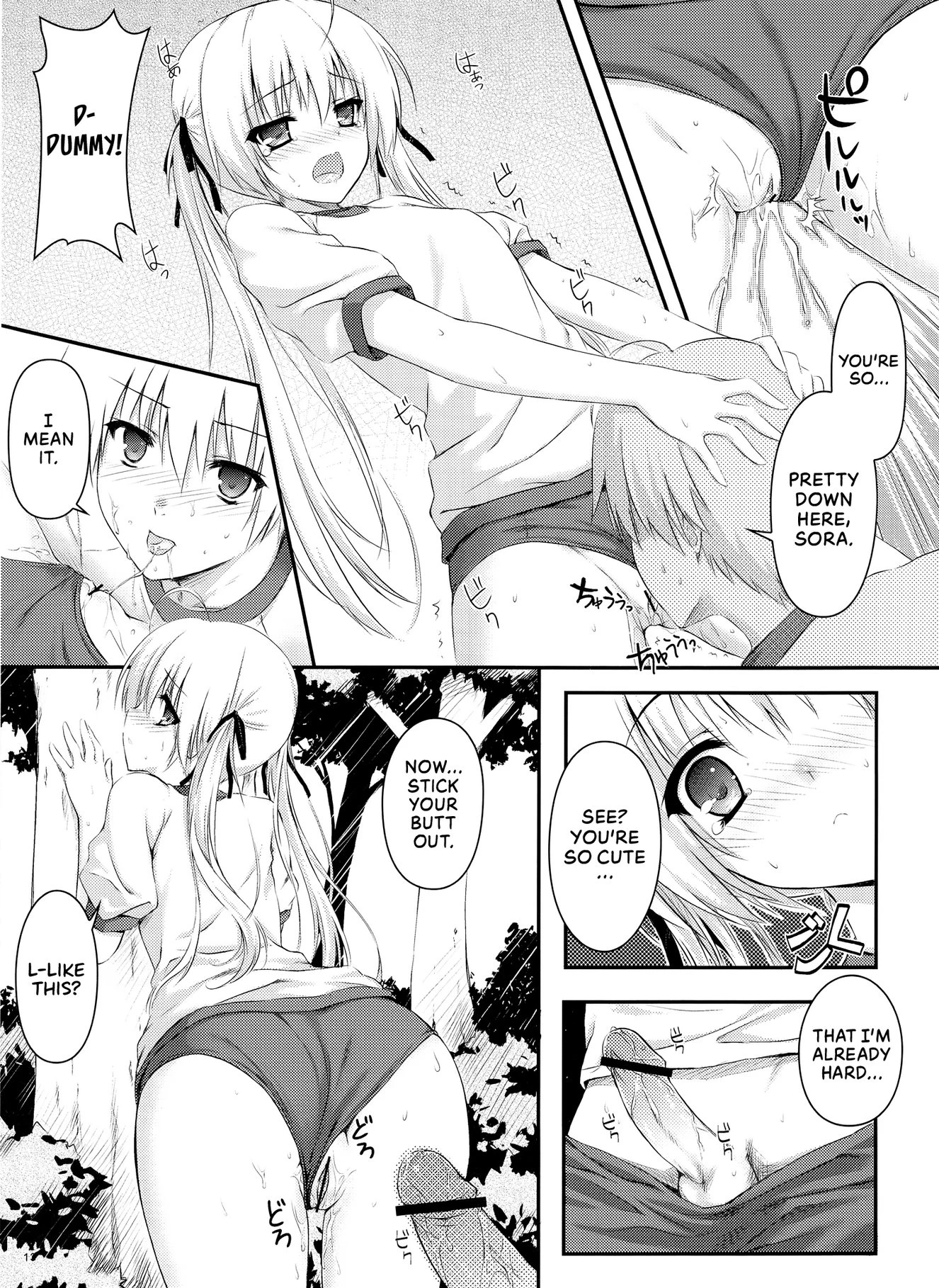Sora no Shitade porn comic picture 11