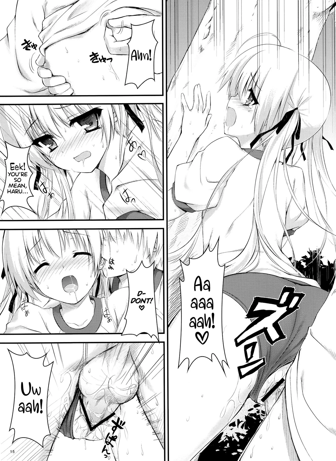 Sora no Shitade porn comic picture 13