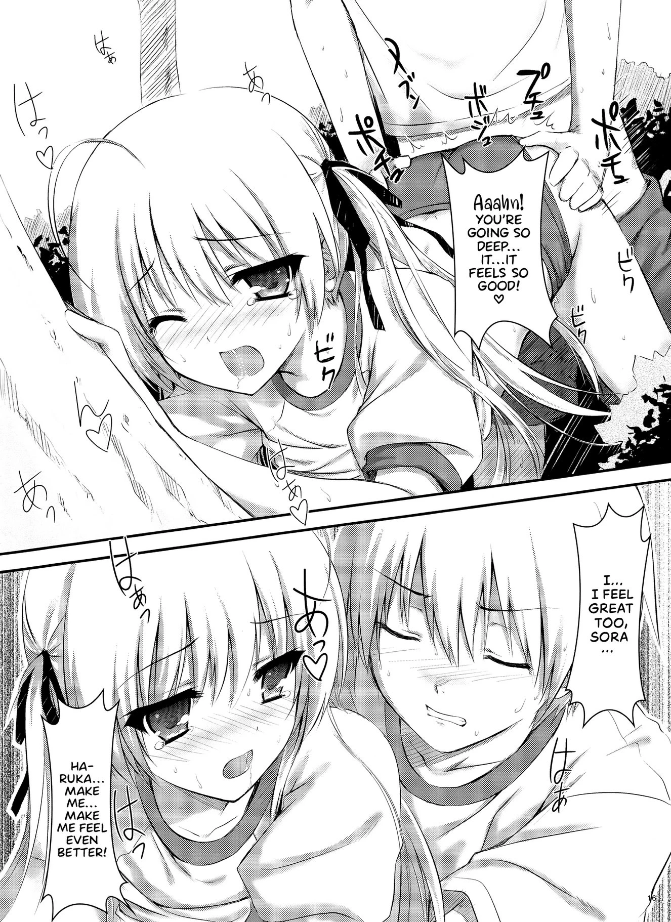 Sora no Shitade porn comic picture 14