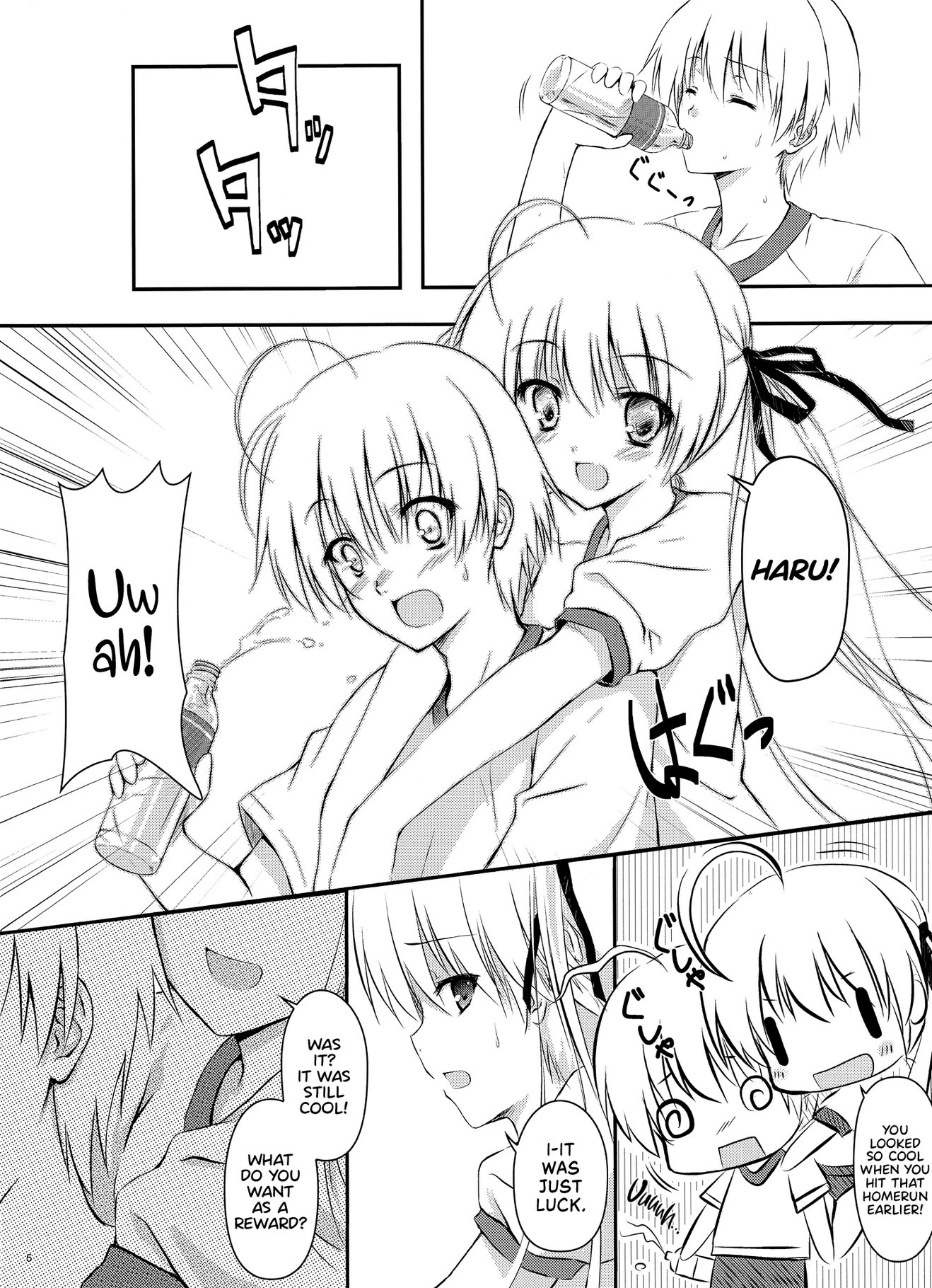 Sora no Shitade porn comic picture 3