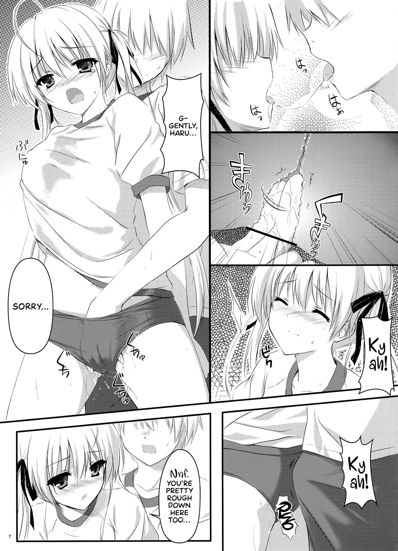 Sora no Shitade porn comic picture 5