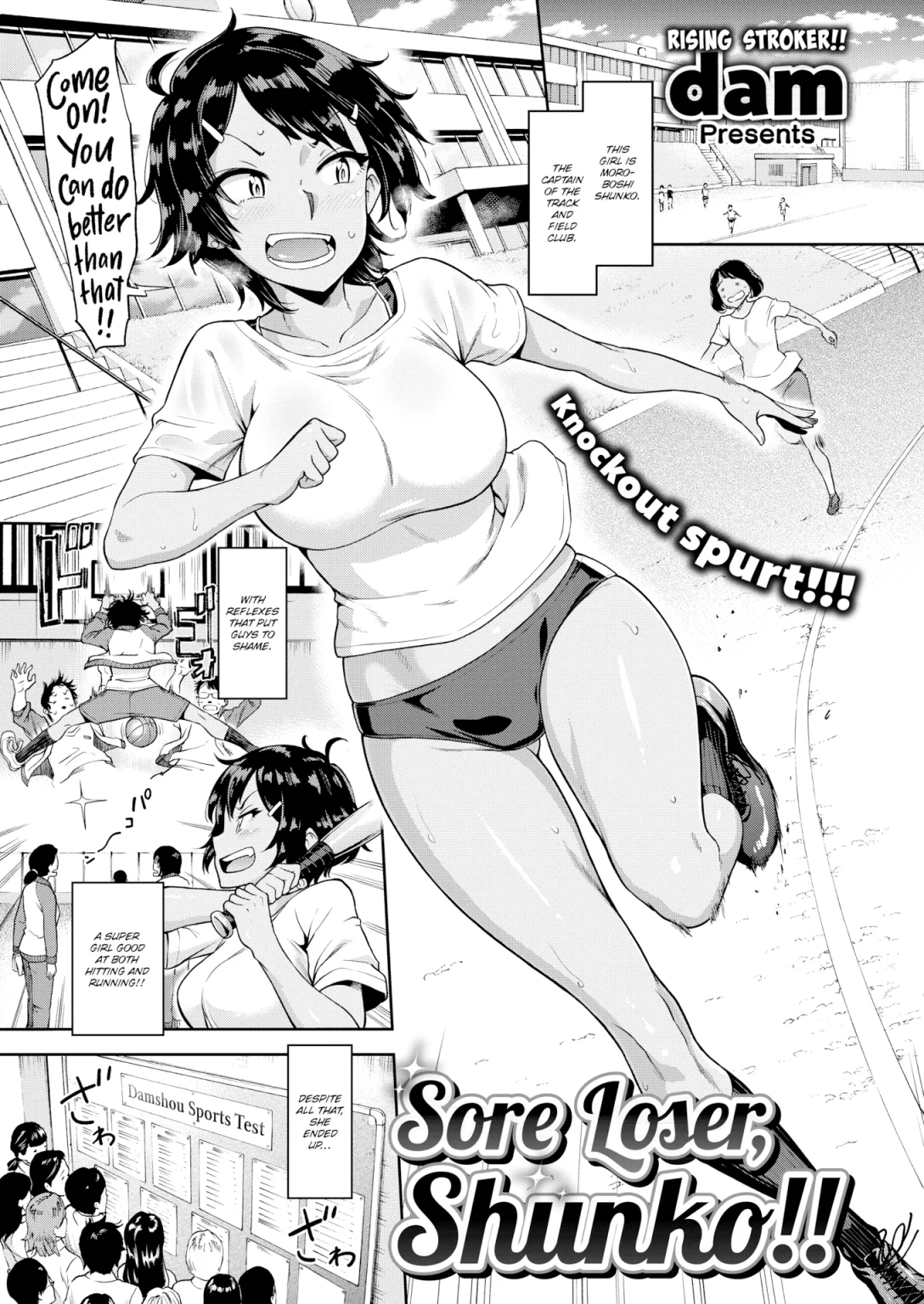Sore loser, Shunko!! porn comic picture 1