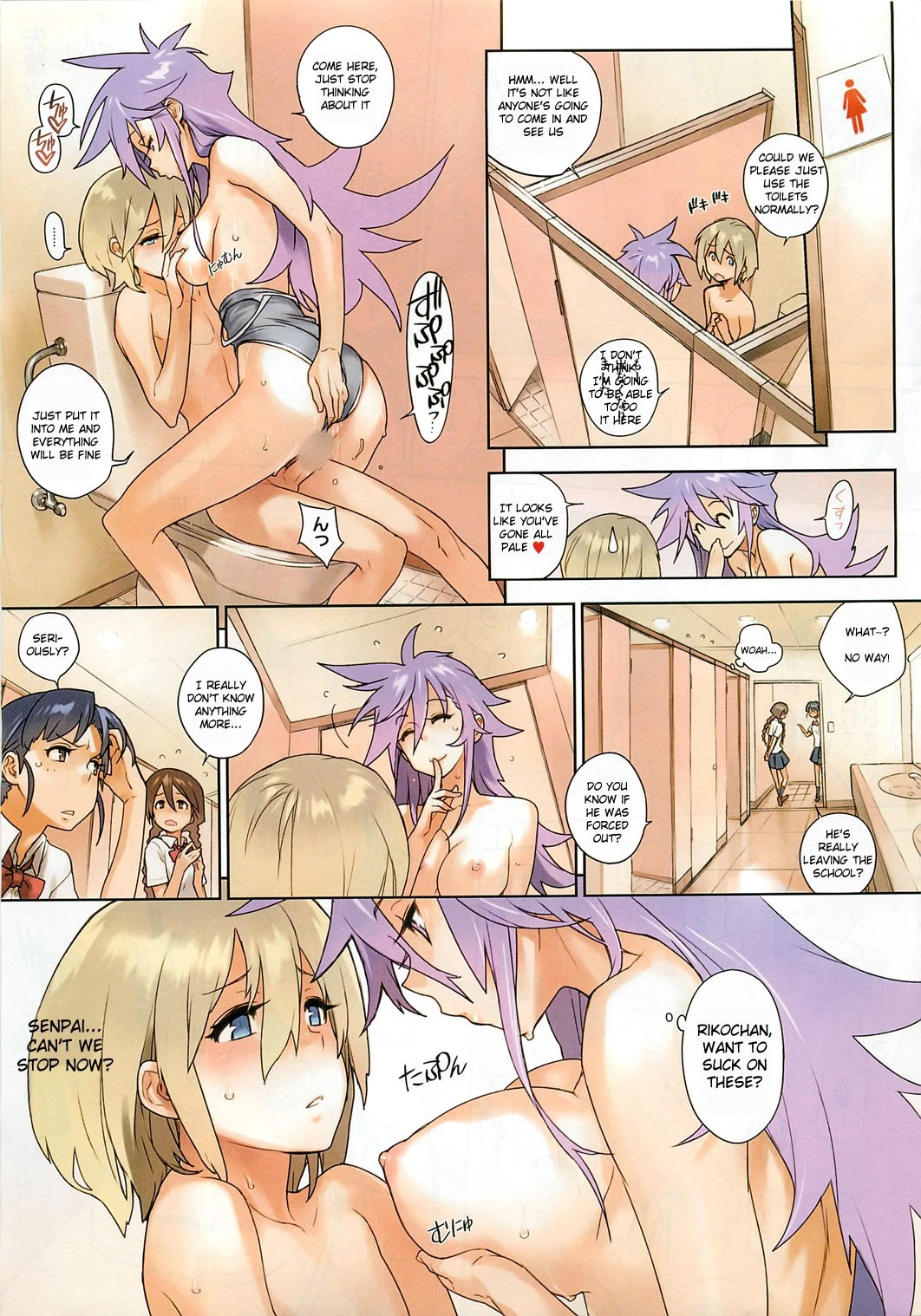 Sore wa Atode porn comic picture 5