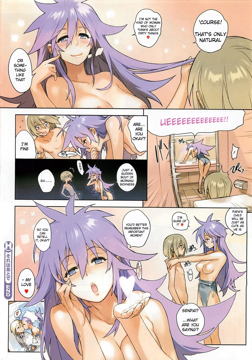 Sore wa Atode porn comic picture 8