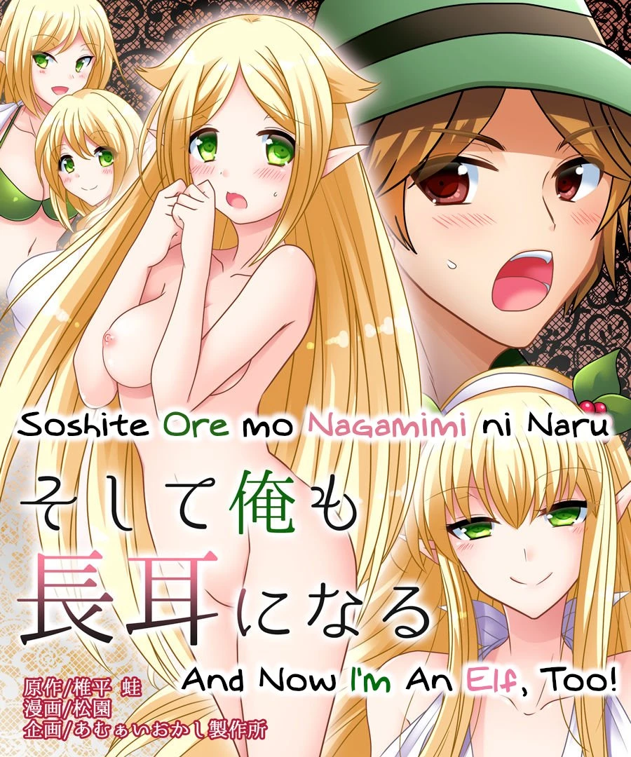 Soshite Ore mo Nagamimi ni Naru porn comic picture 1
