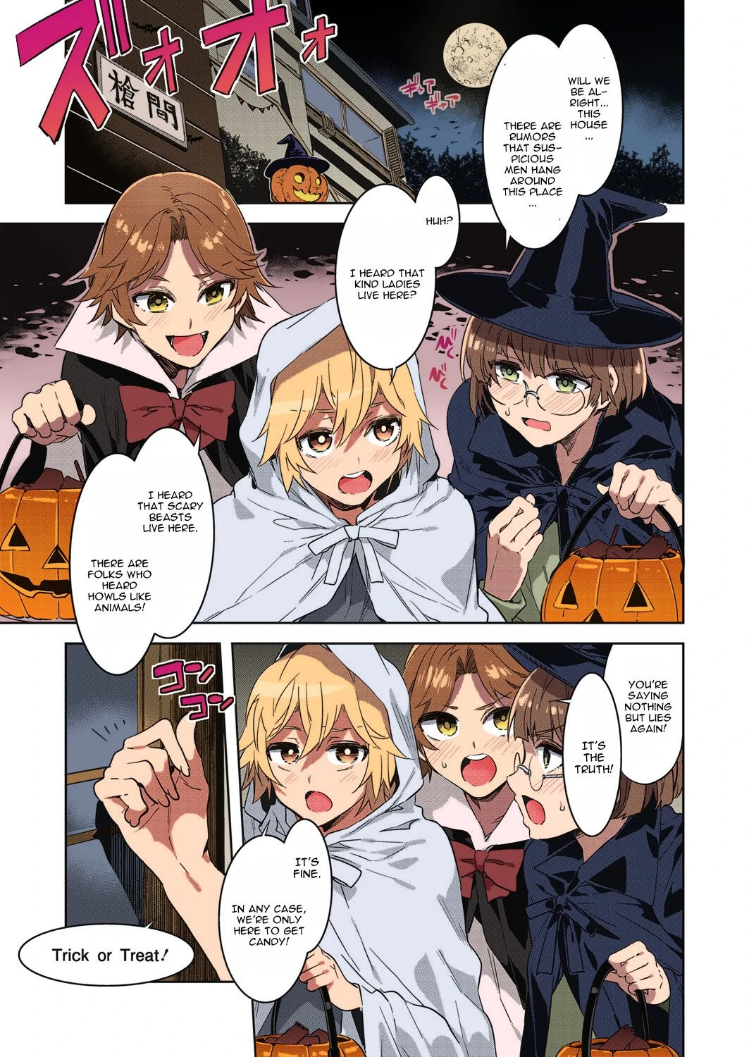 Souma Ikka no Halloween porn comic picture 1