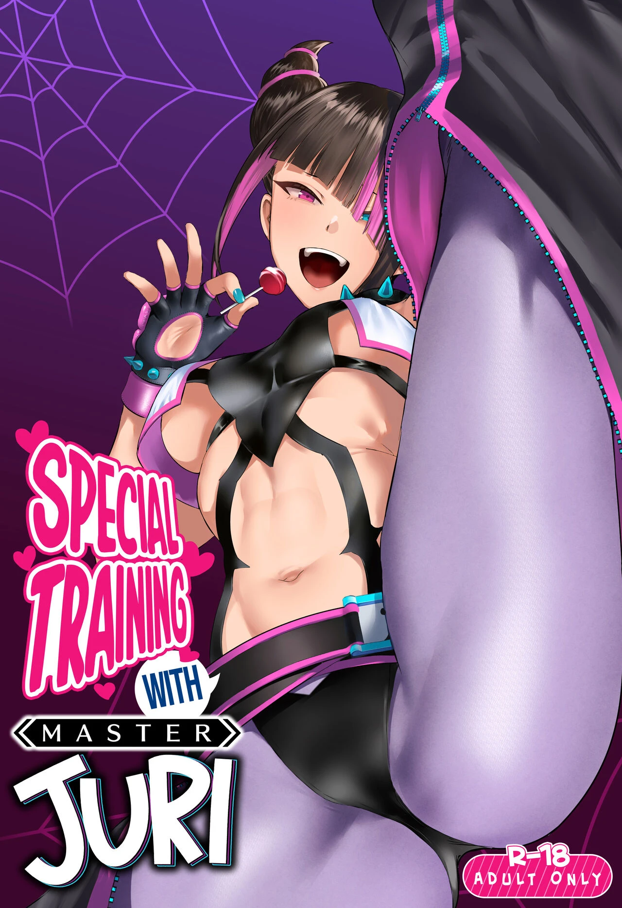 Special Training With Master Juri | Juri Shishou ni Tokkun Shite Morau Hon porn comic picture 1
