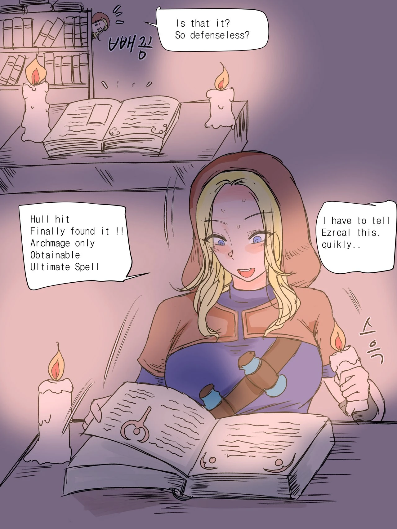 Spellthief Lux porn comic picture 2