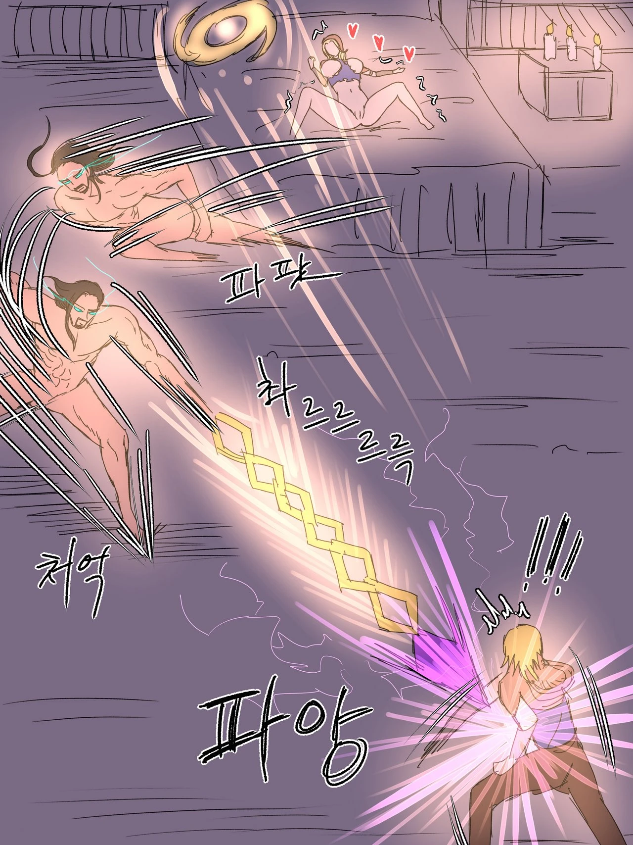 Spellthief Lux porn comic picture 28