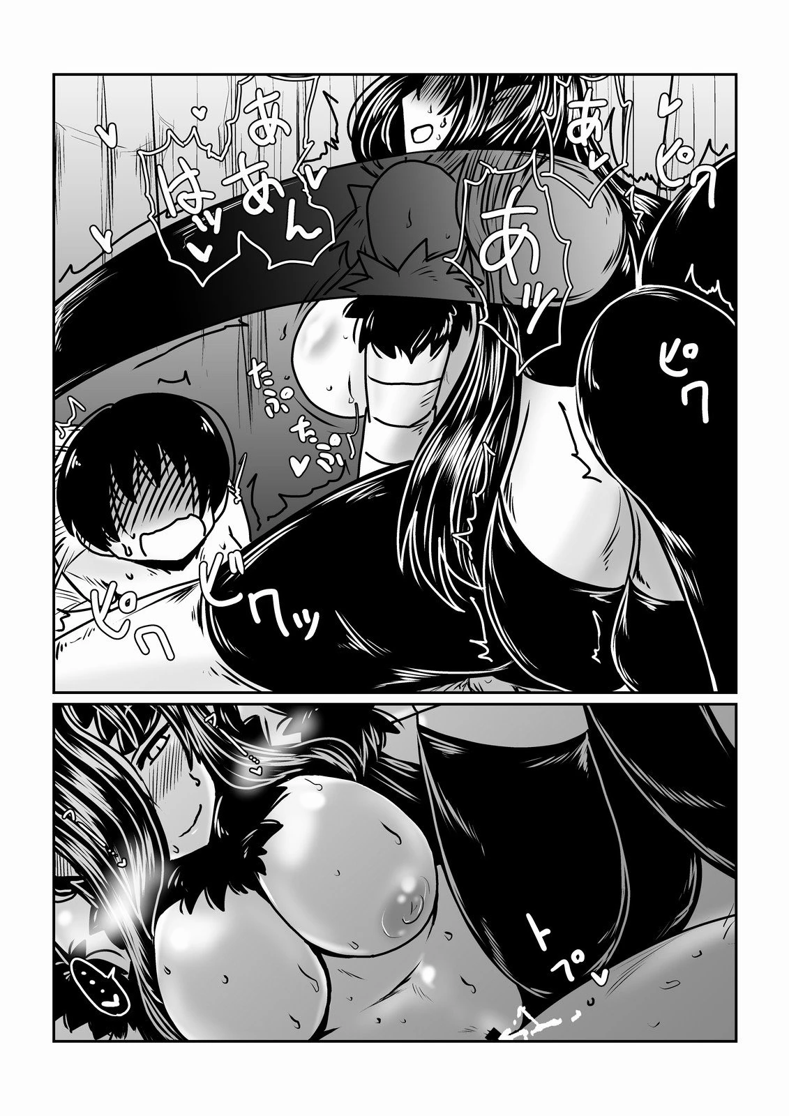 Spider Bride porn comic picture 16