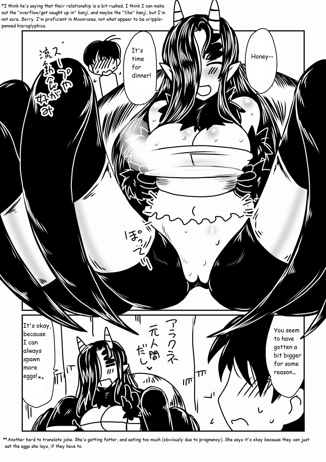 Spider Bride porn comic picture 22