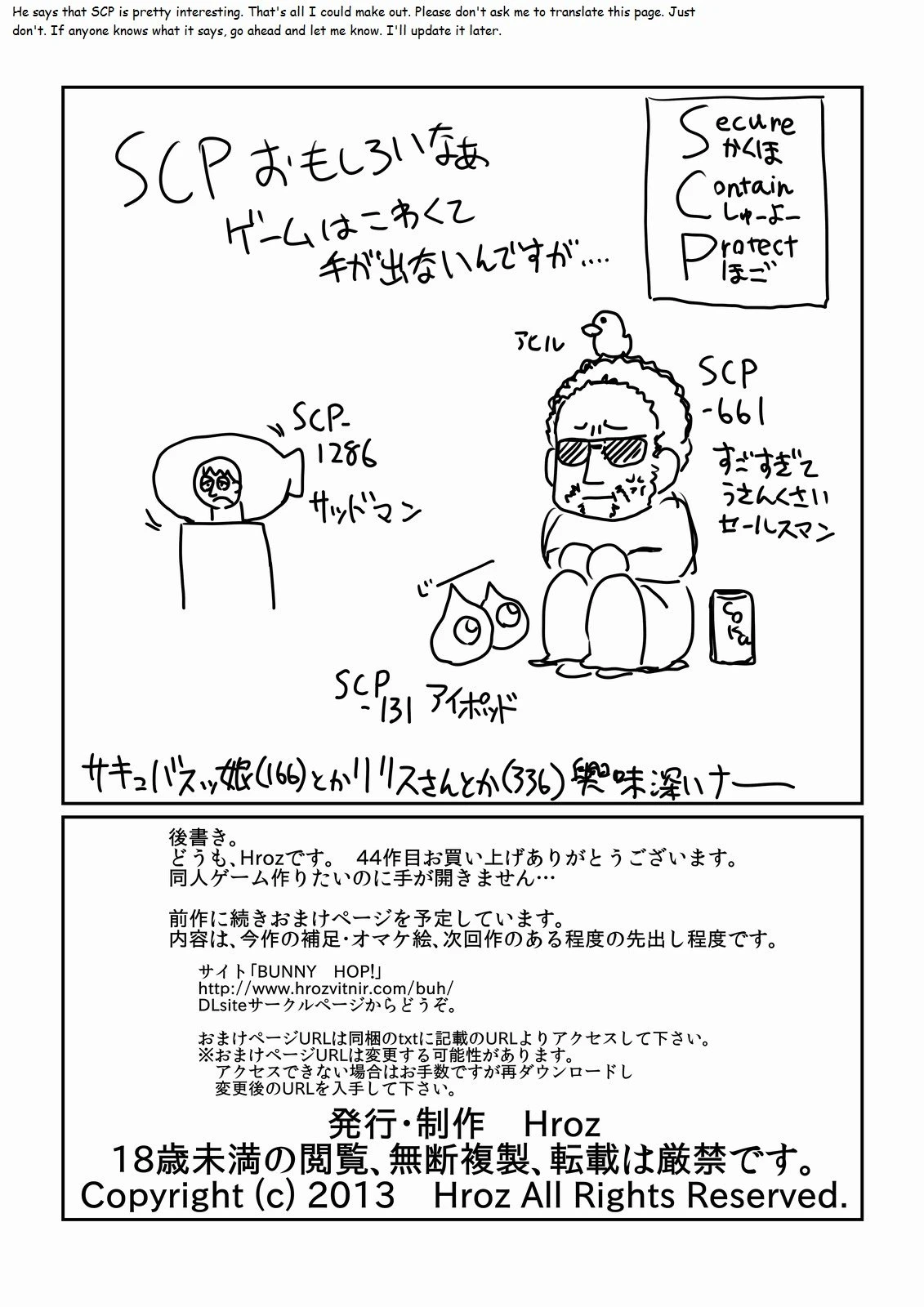 Spider Bride porn comic picture 23