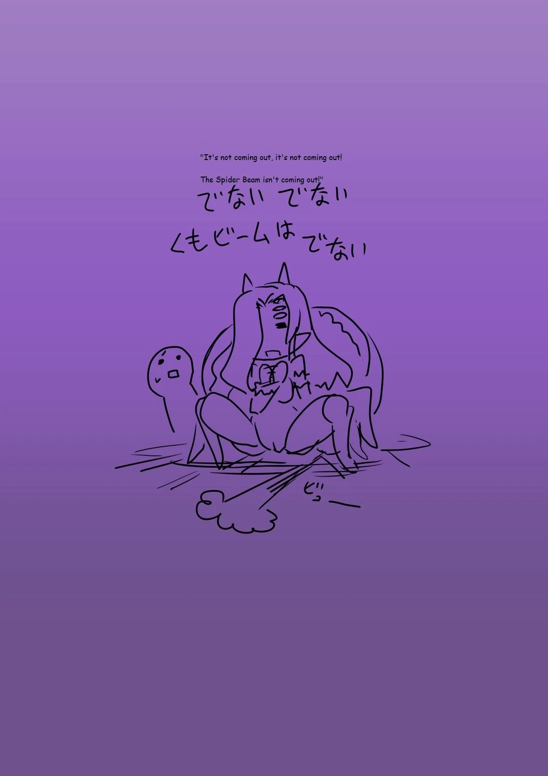 Spider Bride porn comic picture 24