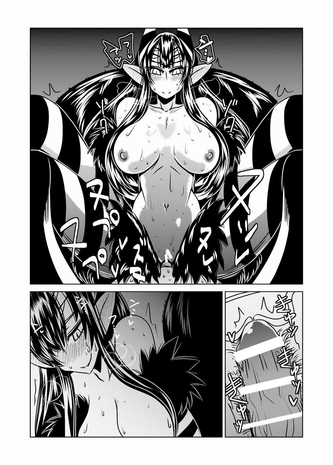 Spider Girl Go-Go porn comic picture 18