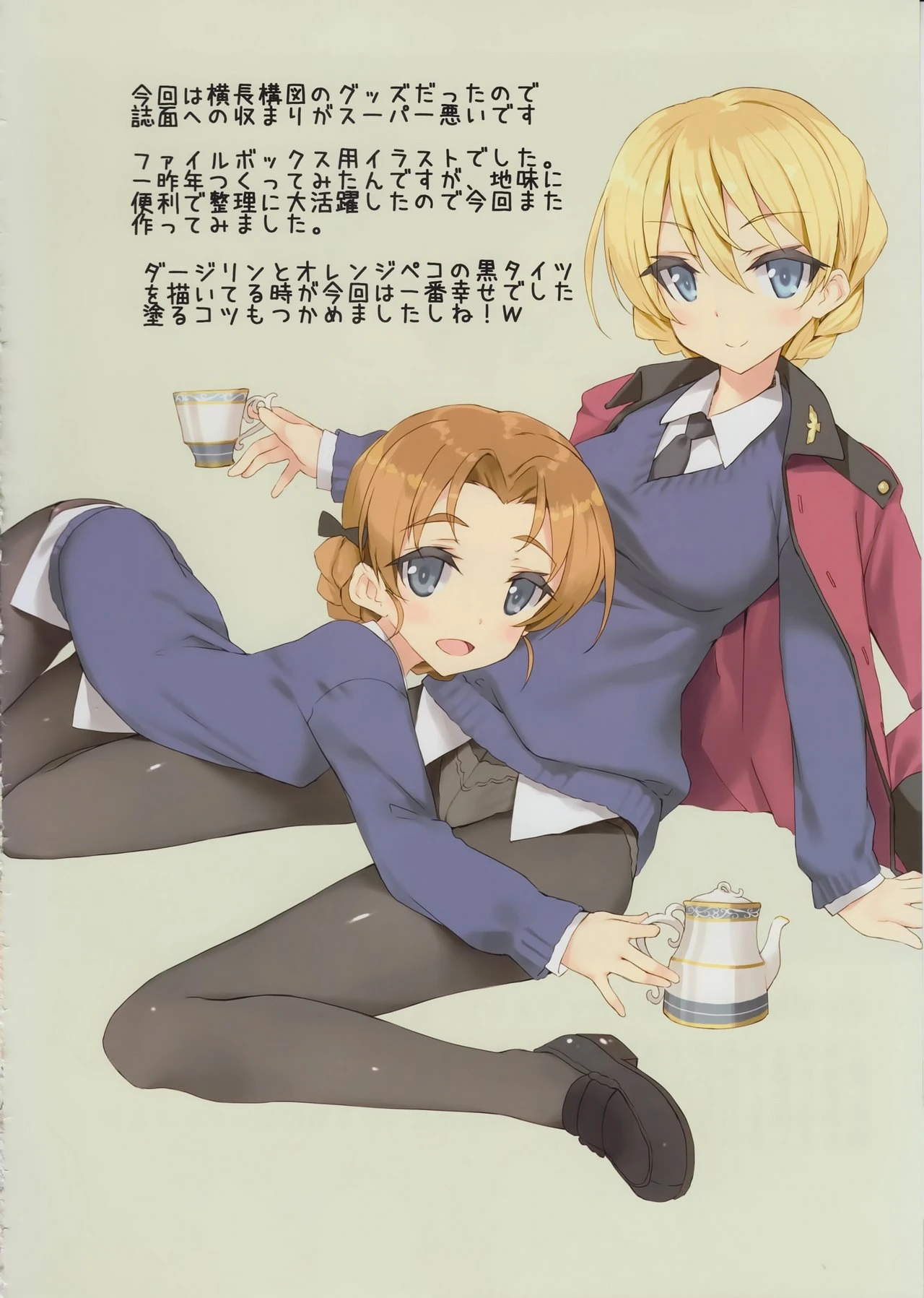 ST.Gloriana Tasting party porn comic picture 18