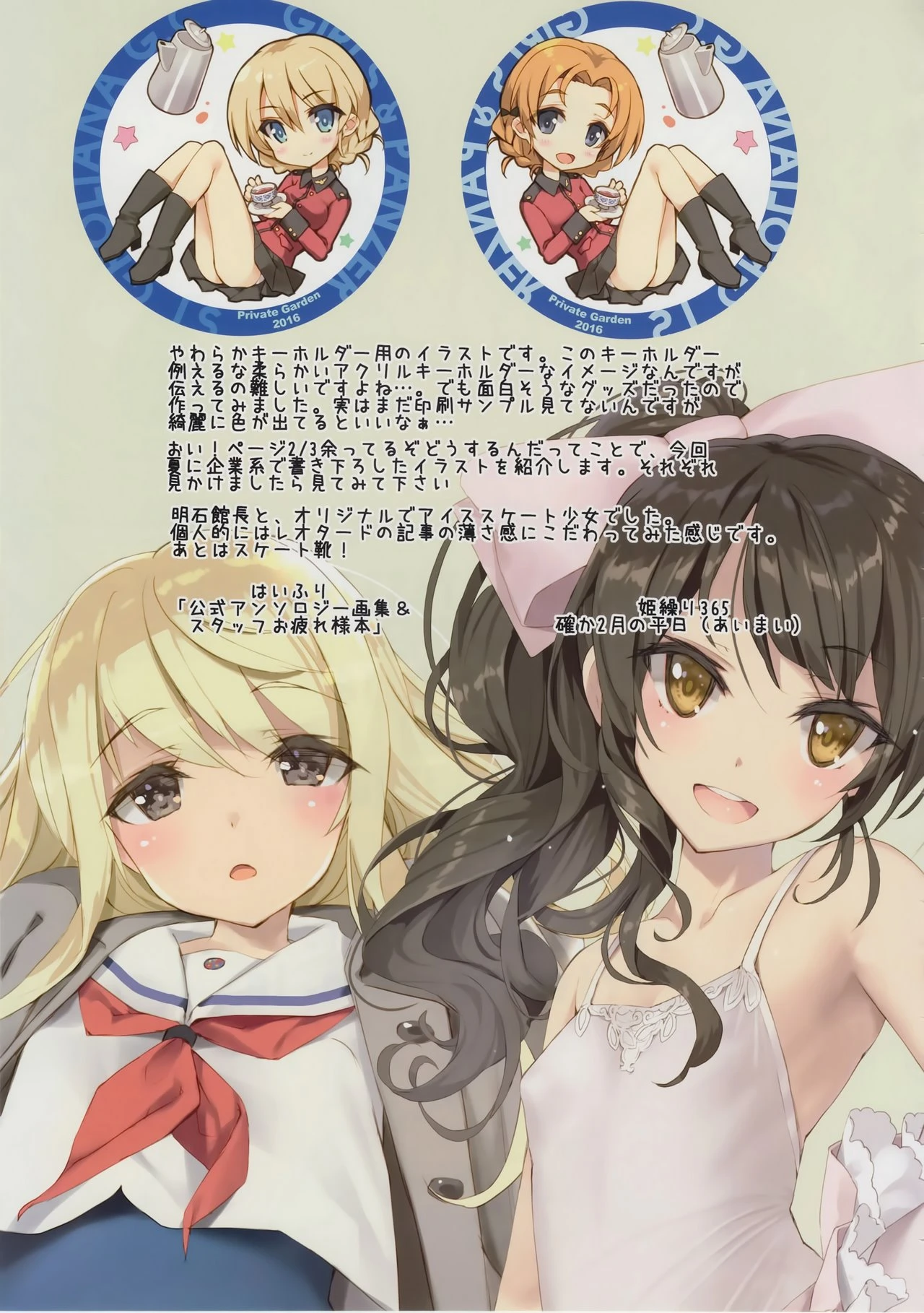 ST.Gloriana Tasting party porn comic picture 19