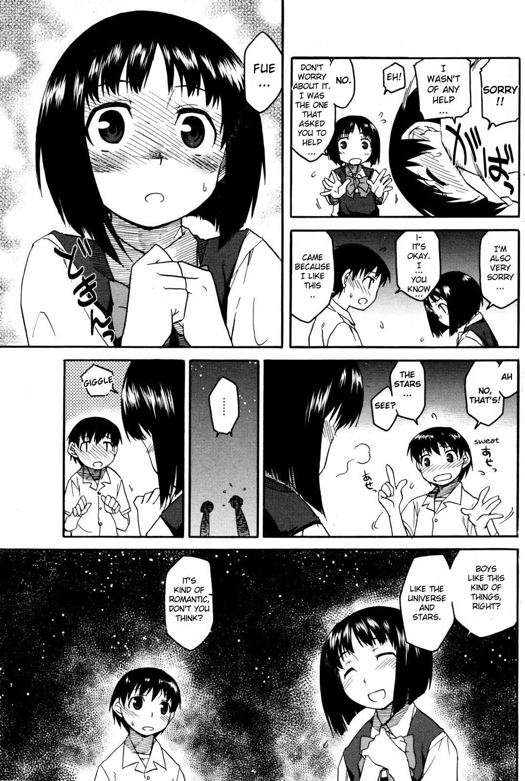 Stargazing Night porn comic picture 3
