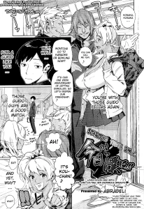 Starting Today I'm...! | Kyou Kara Boku wa!! porn comic picture 1