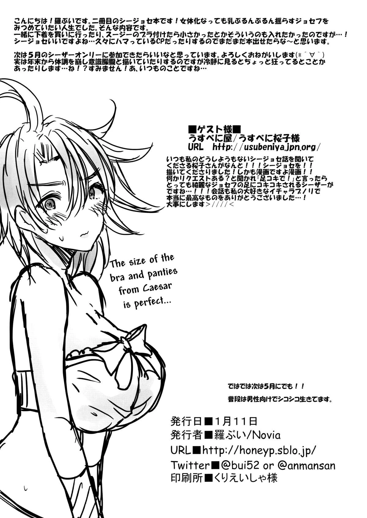 STC!!! porn comic picture 14