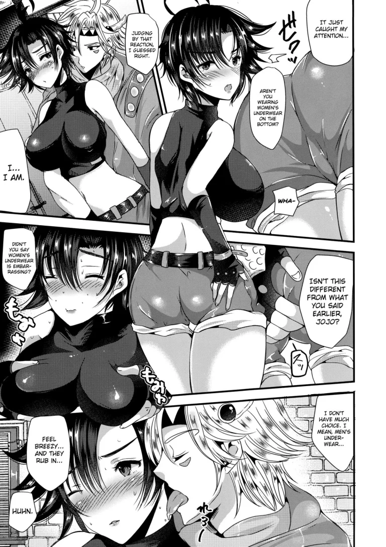 STC!!! porn comic picture 6