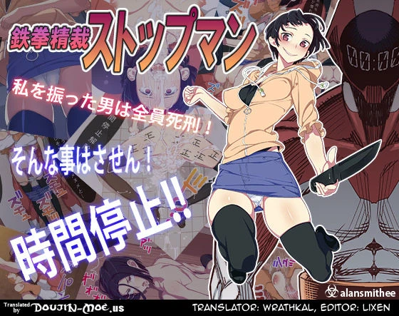 Stopman The Iron-Fist of Justice | Tekken Seisai Stopman porn comic picture 1