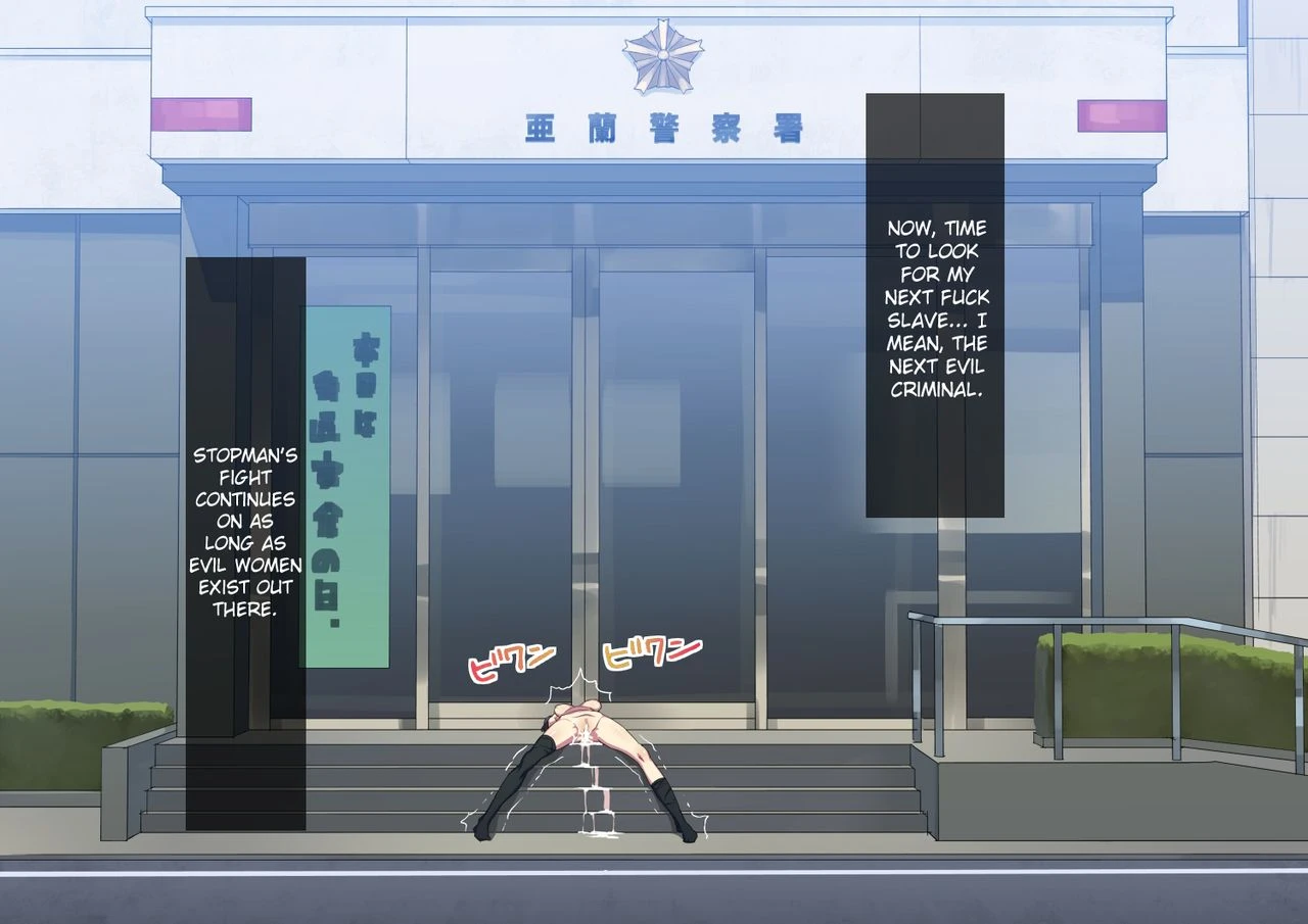 Stopman The Iron-Fist of Justice | Tekken Seisai Stopman porn comic picture 95