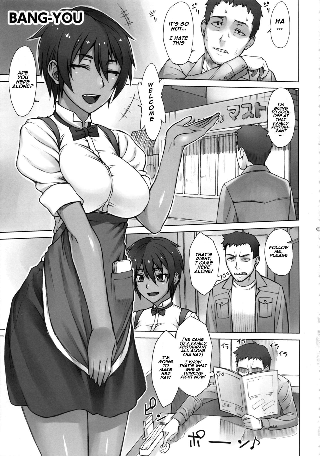 STOPWATCHERS porn comic picture 3