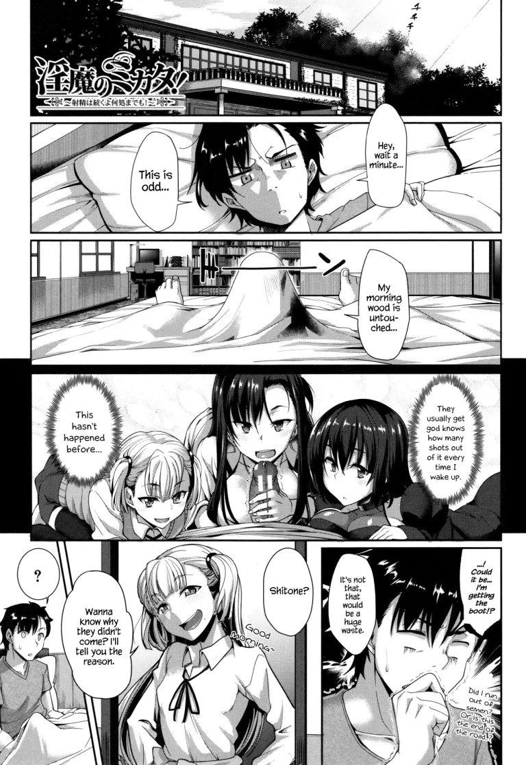 Succubi's Supporter! 6 porn comic picture 1