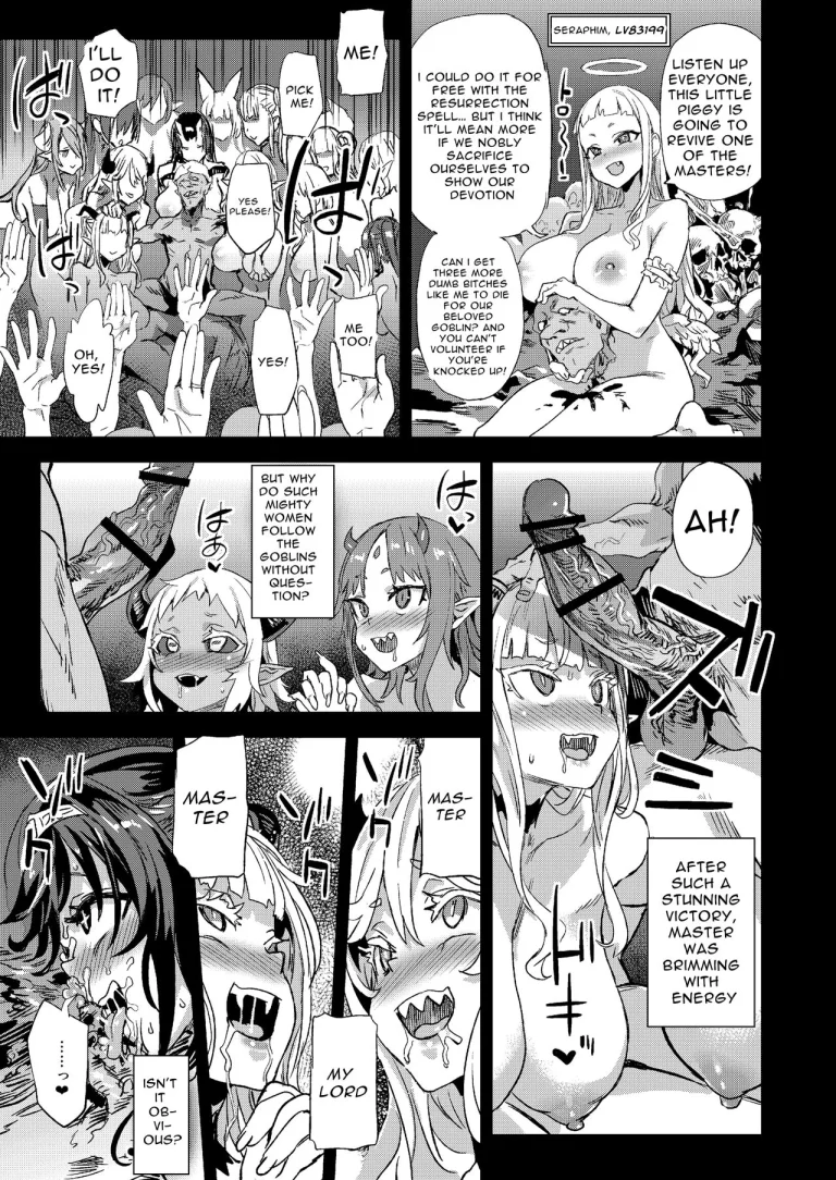 Succubus Joou vs Zako Goblin porn comic picture 47