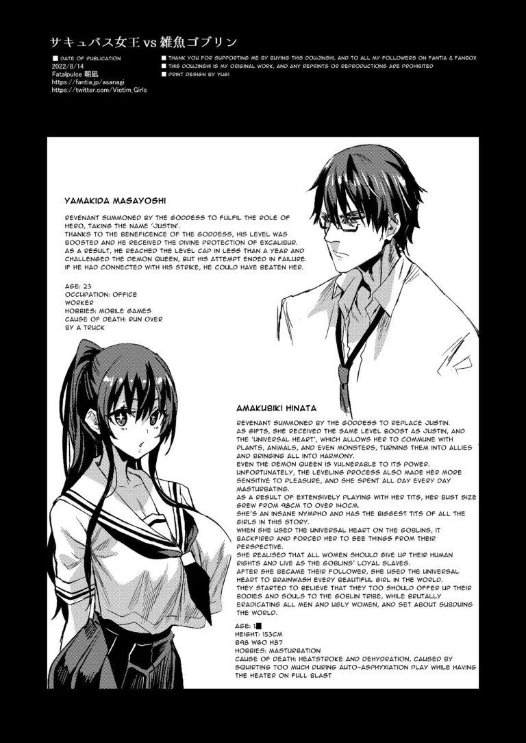 Succubus Joou vs Zako Goblin porn comic picture 49
