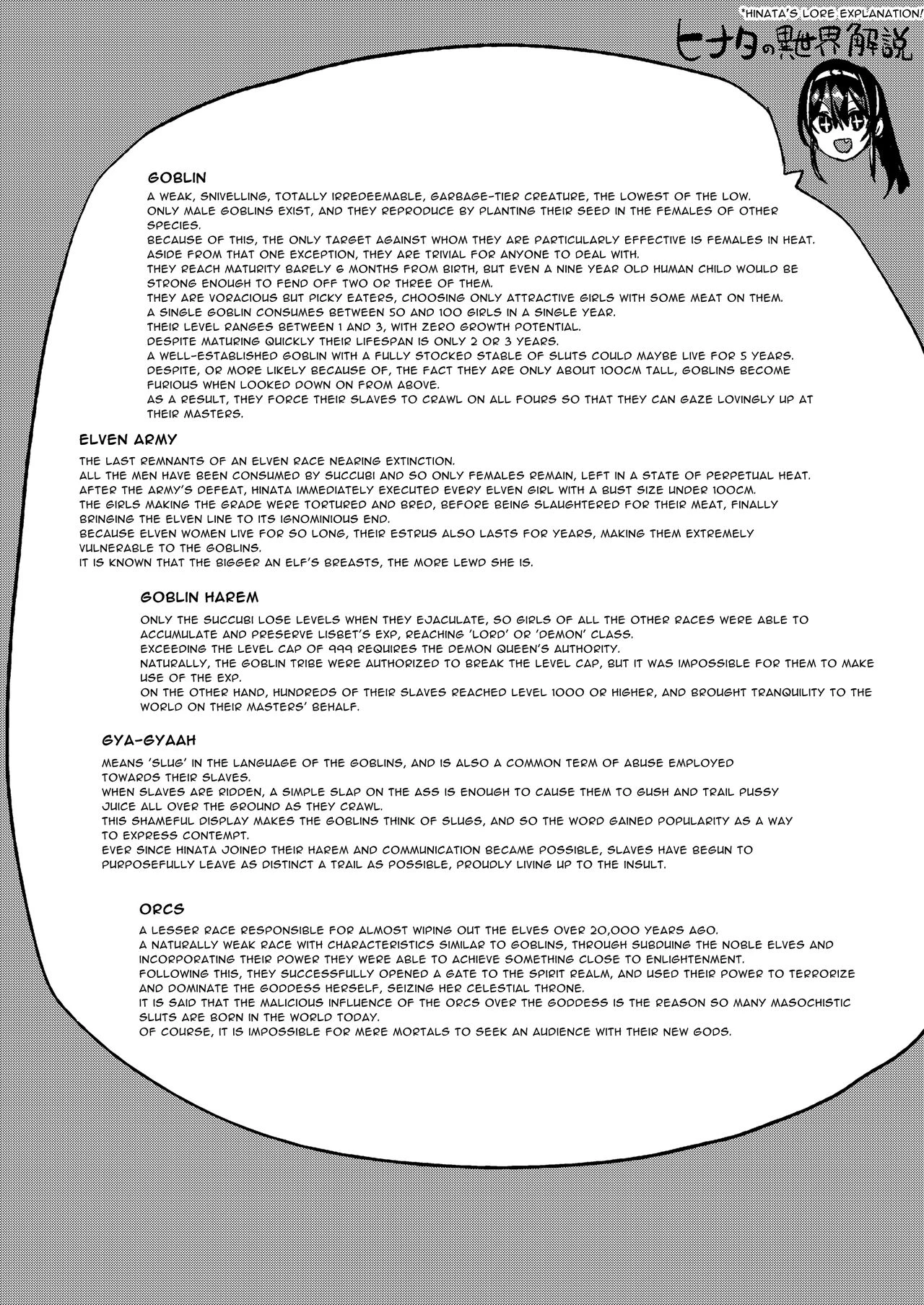 Succubus Joou vs Zako Goblin porn comic picture 50