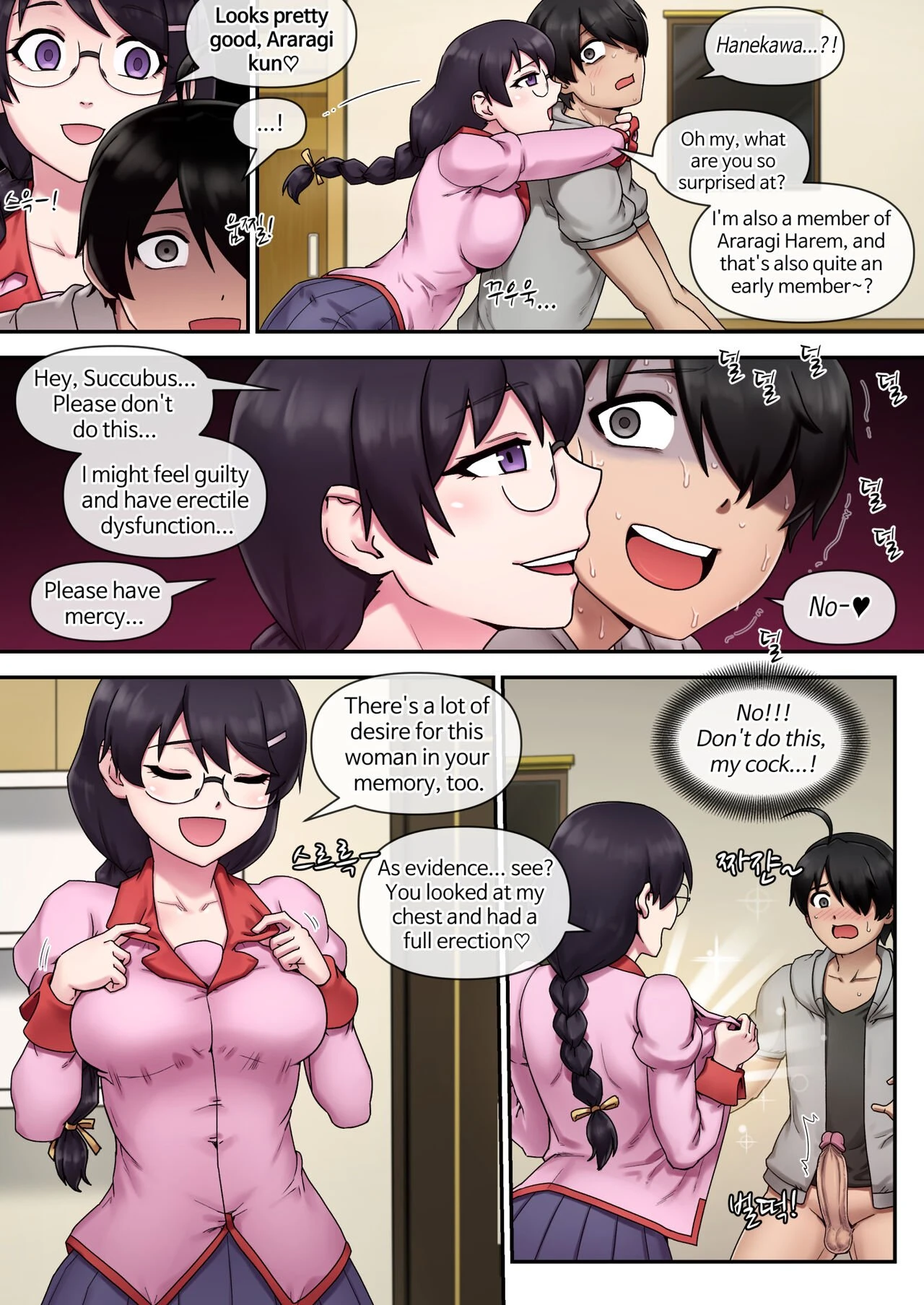 SUCCUBUS MONOGATARI porn comic picture 15