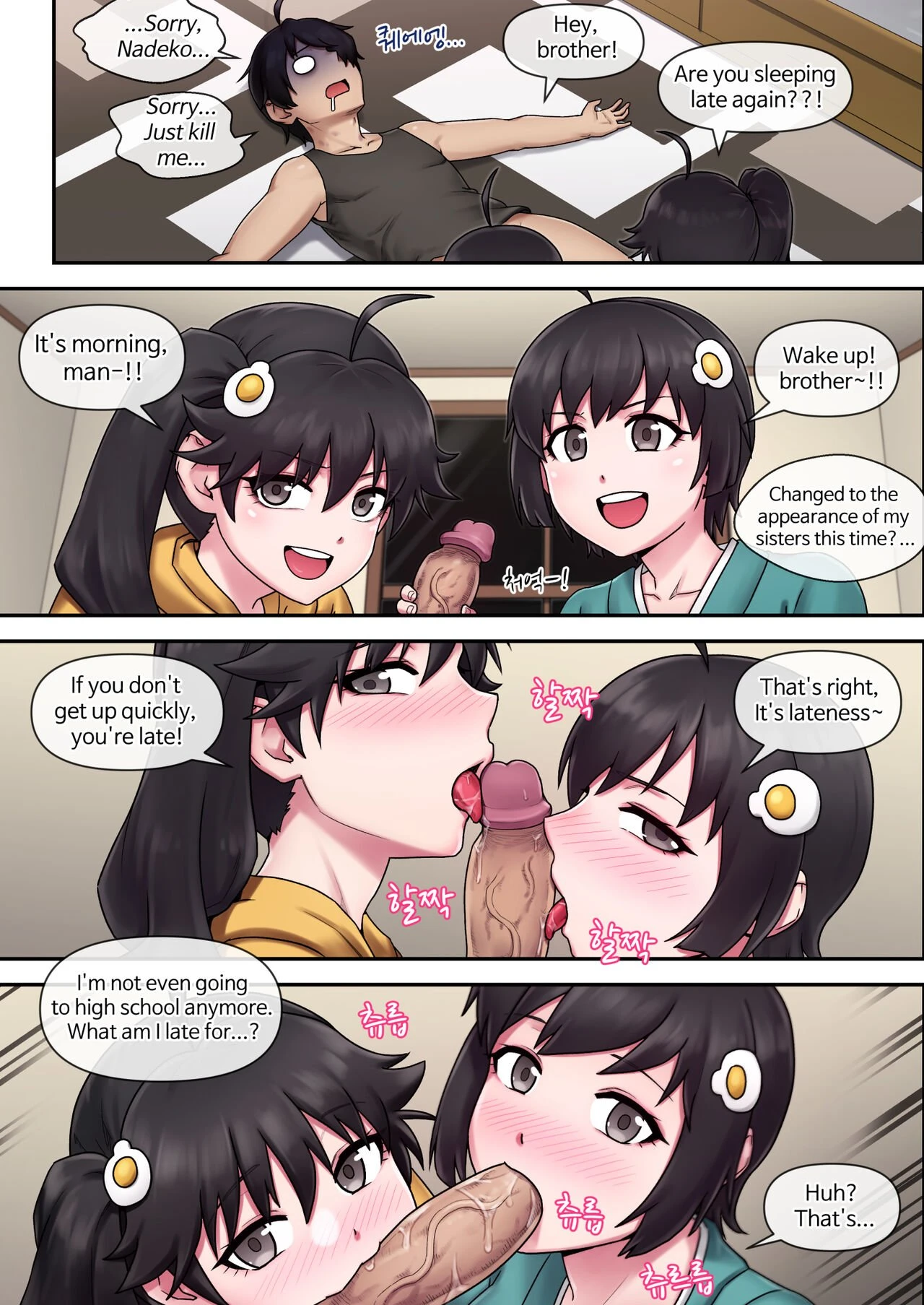 SUCCUBUS MONOGATARI porn comic picture 21