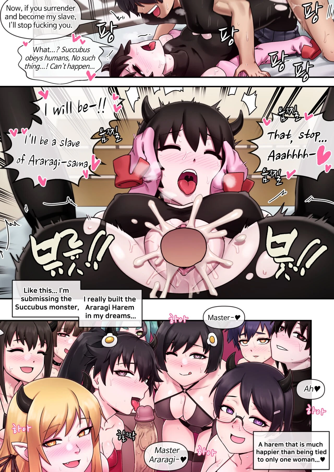 SUCCUBUS MONOGATARI porn comic picture 30
