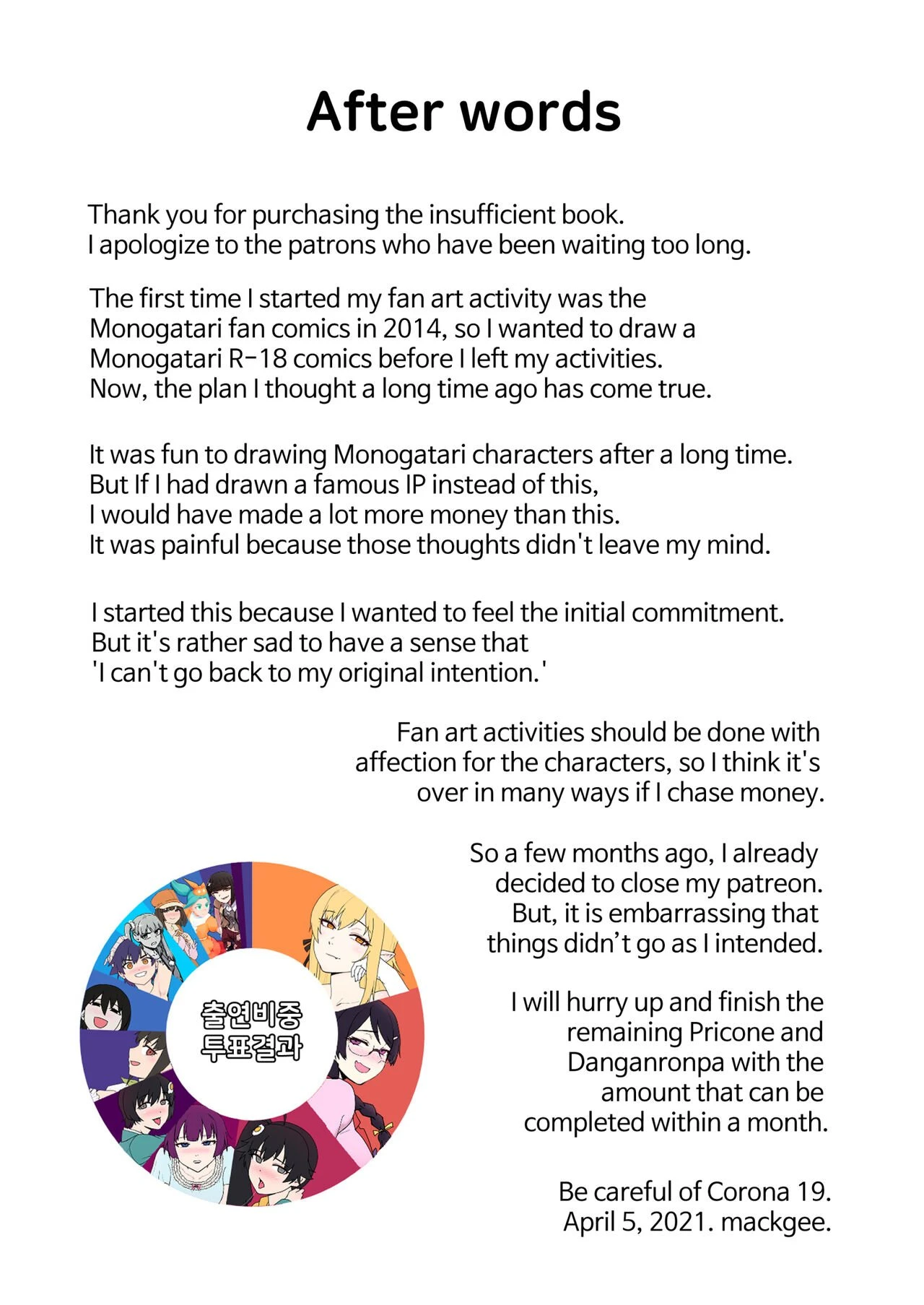 SUCCUBUS MONOGATARI porn comic picture 36