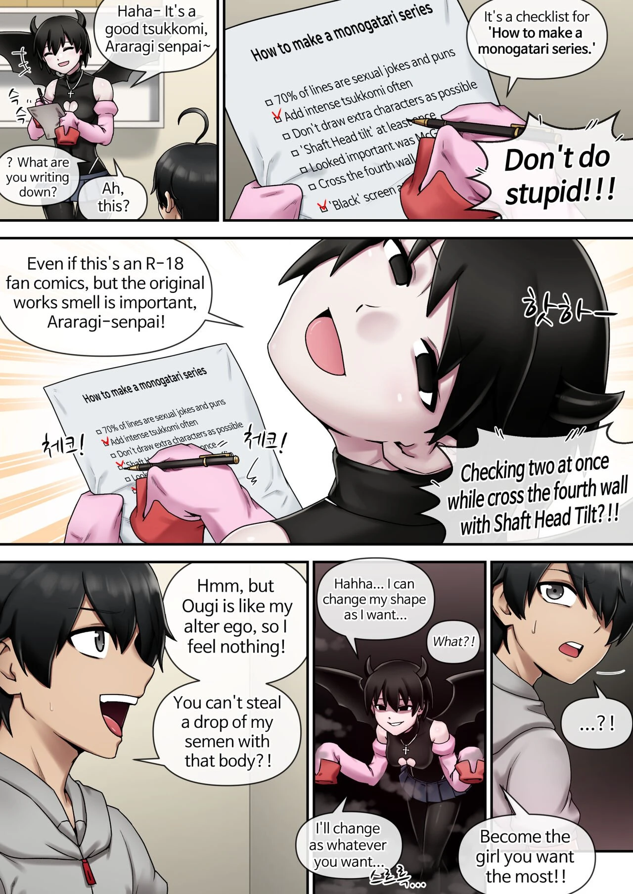 SUCCUBUS MONOGATARI porn comic picture 4