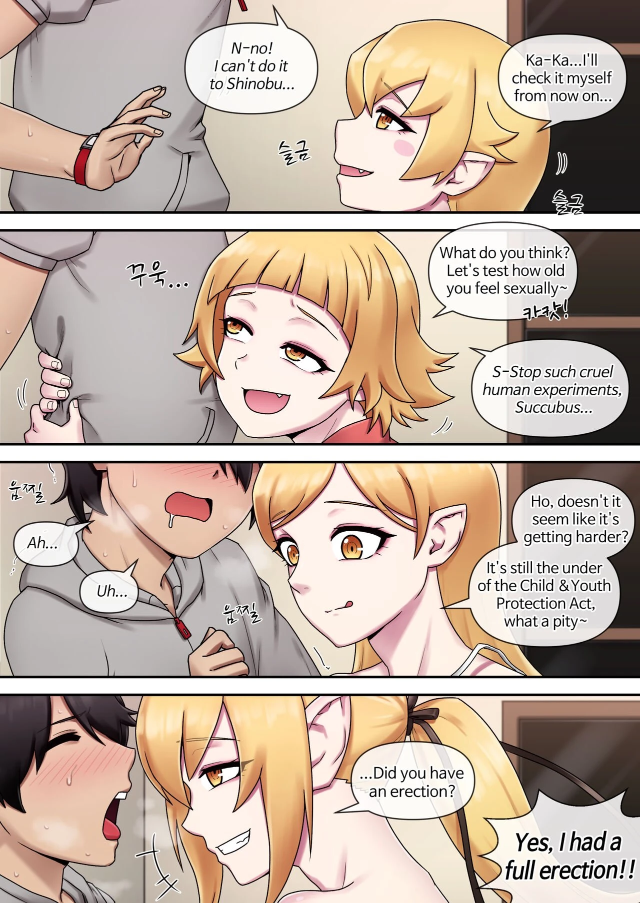 SUCCUBUS MONOGATARI porn comic picture 6