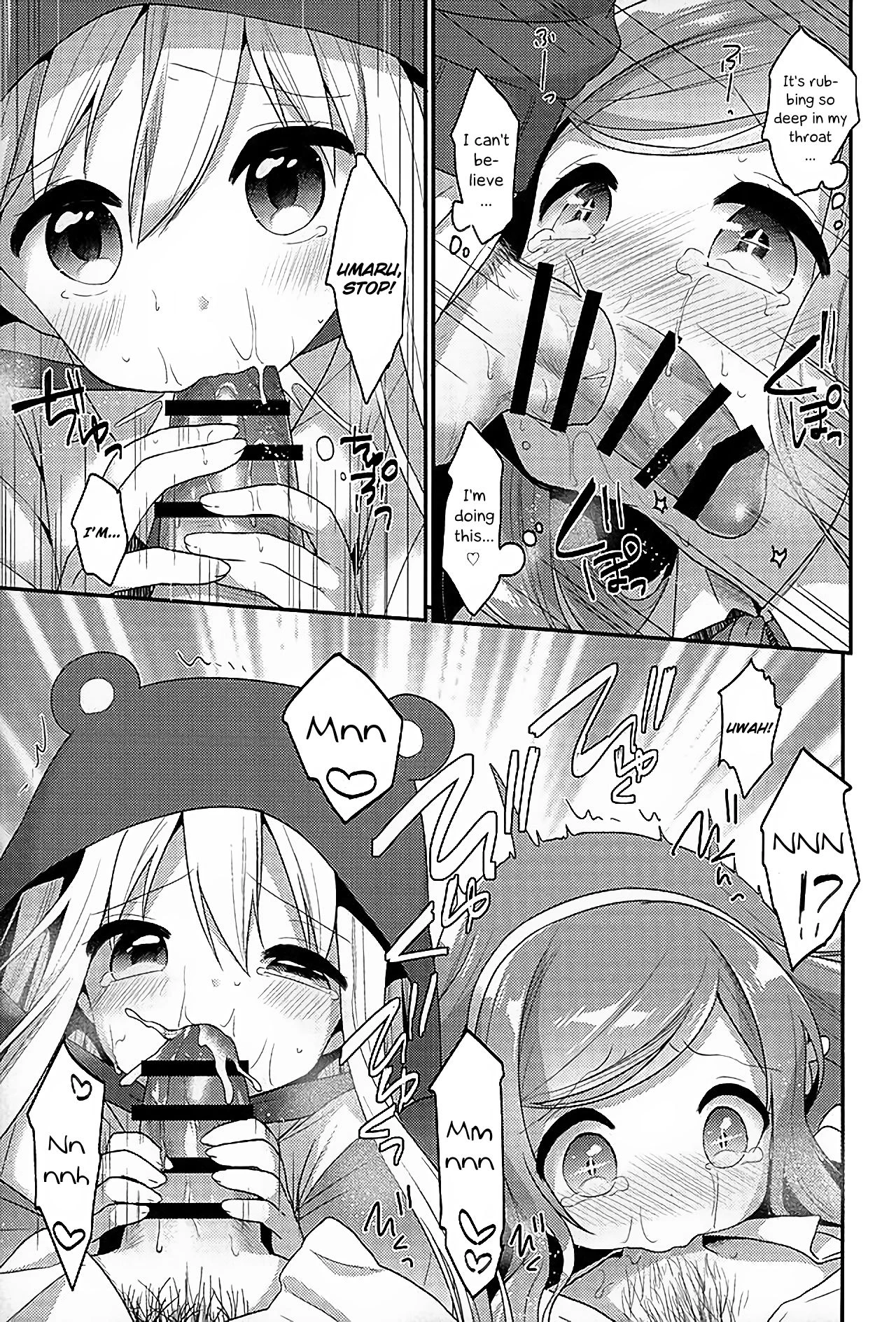 Sukisuki Onii-chan (Himouto! Umaru-chan) porn comic picture 13
