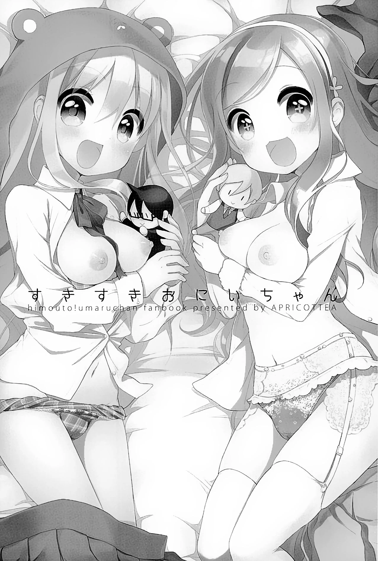 Sukisuki Onii-chan (Himouto! Umaru-chan) porn comic picture 2